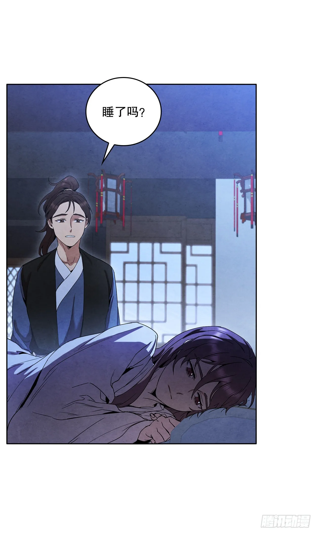 47.刺杀对象 第7页
