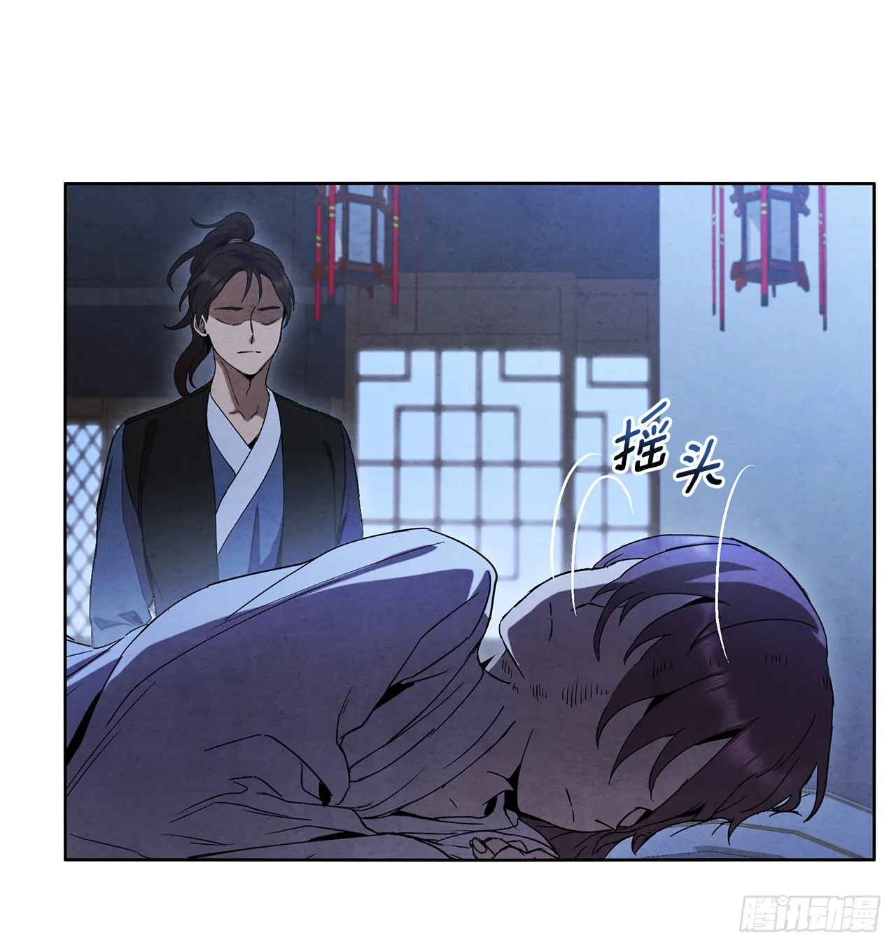 47.刺杀对象 第8页