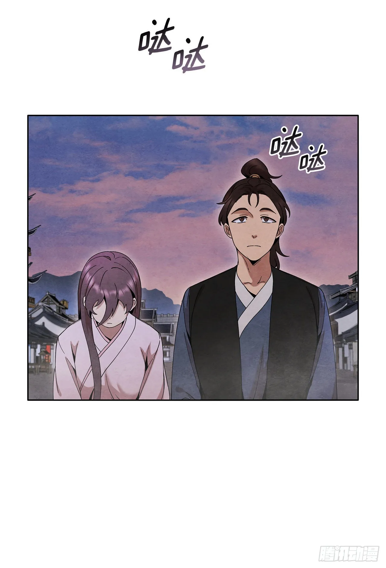 47.刺杀对象 第13页