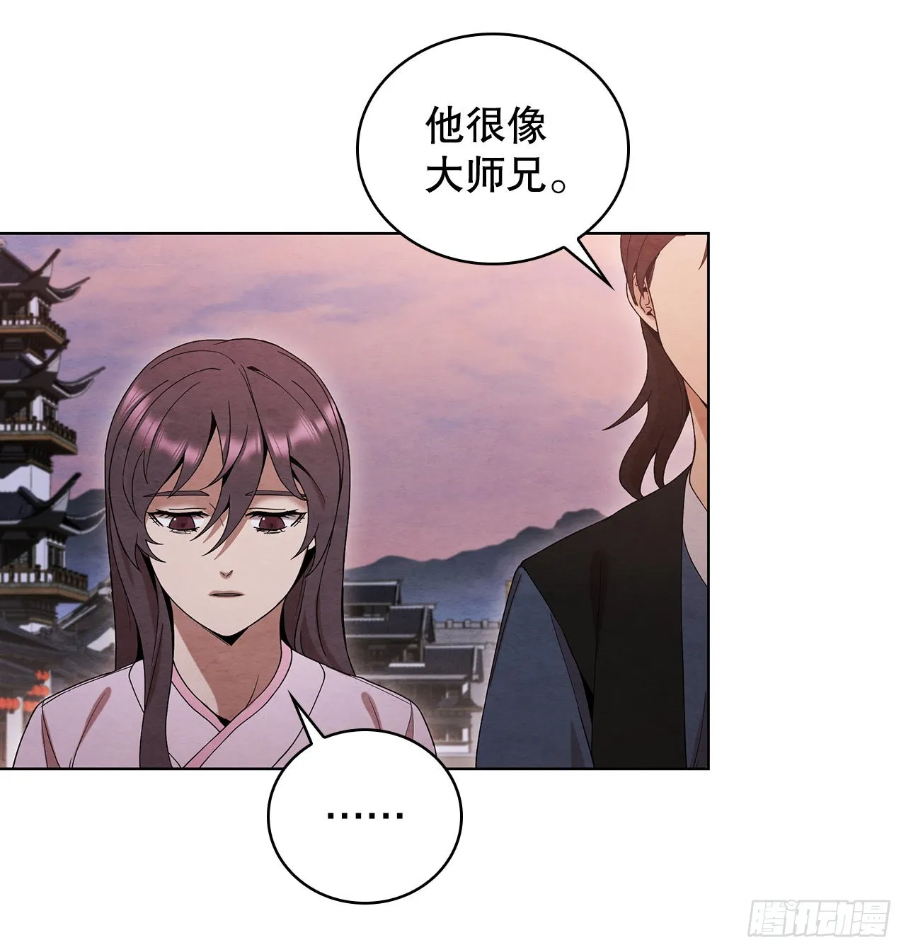 47.刺杀对象 第18页