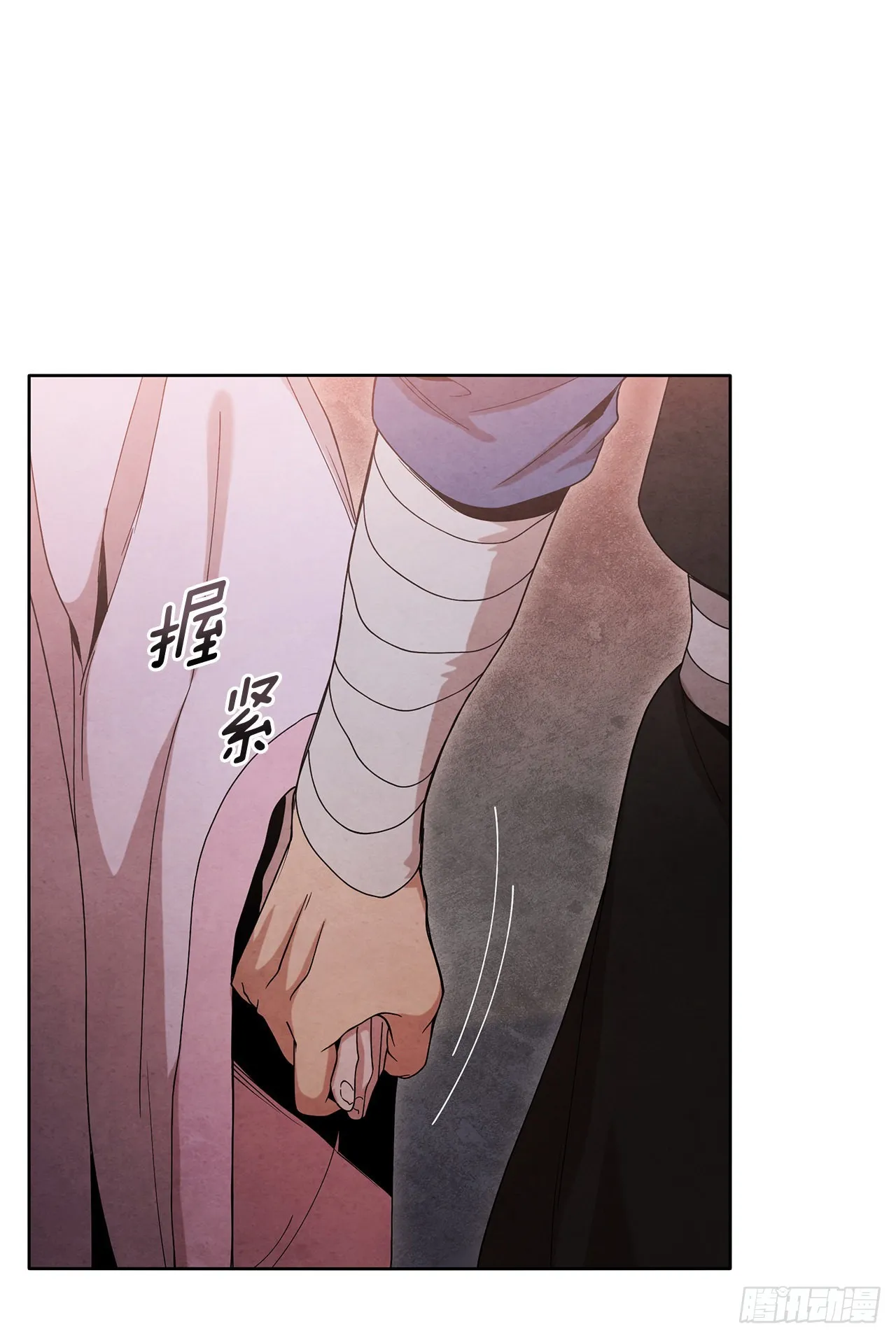 47.刺杀对象 第22页