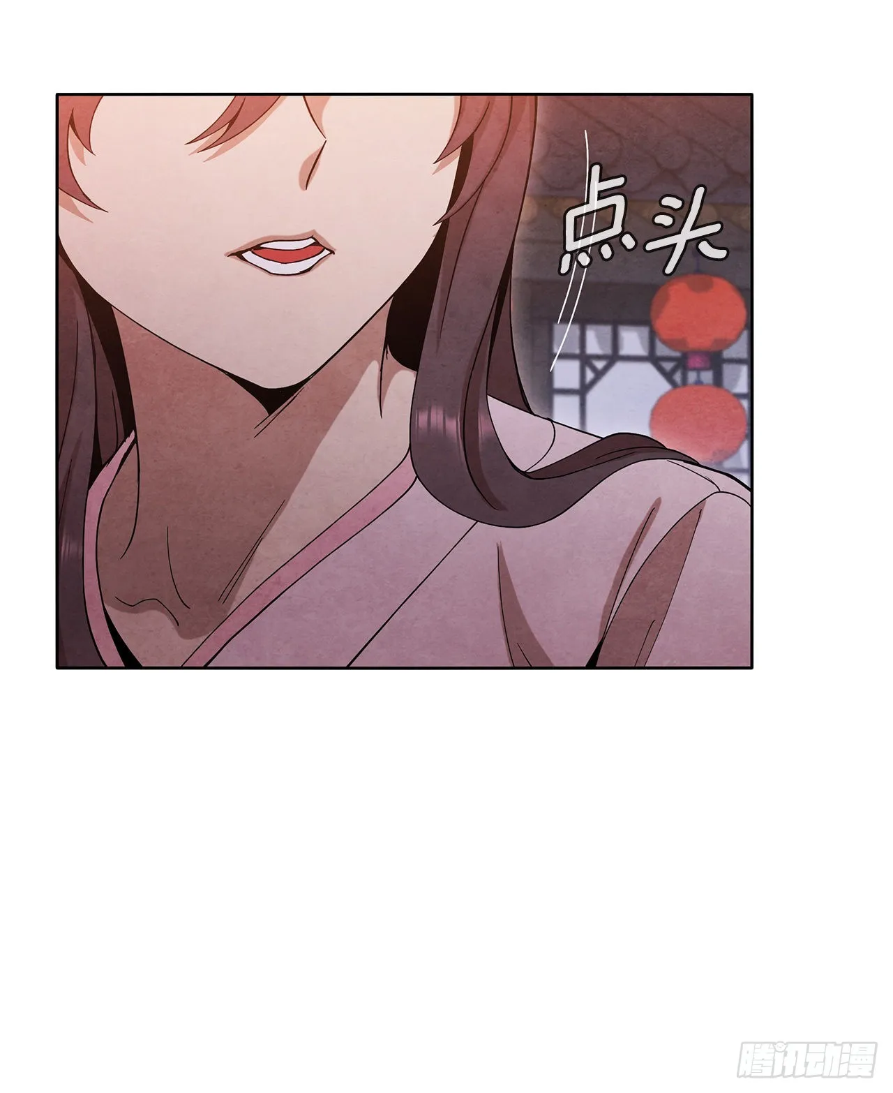 47.刺杀对象 第25页