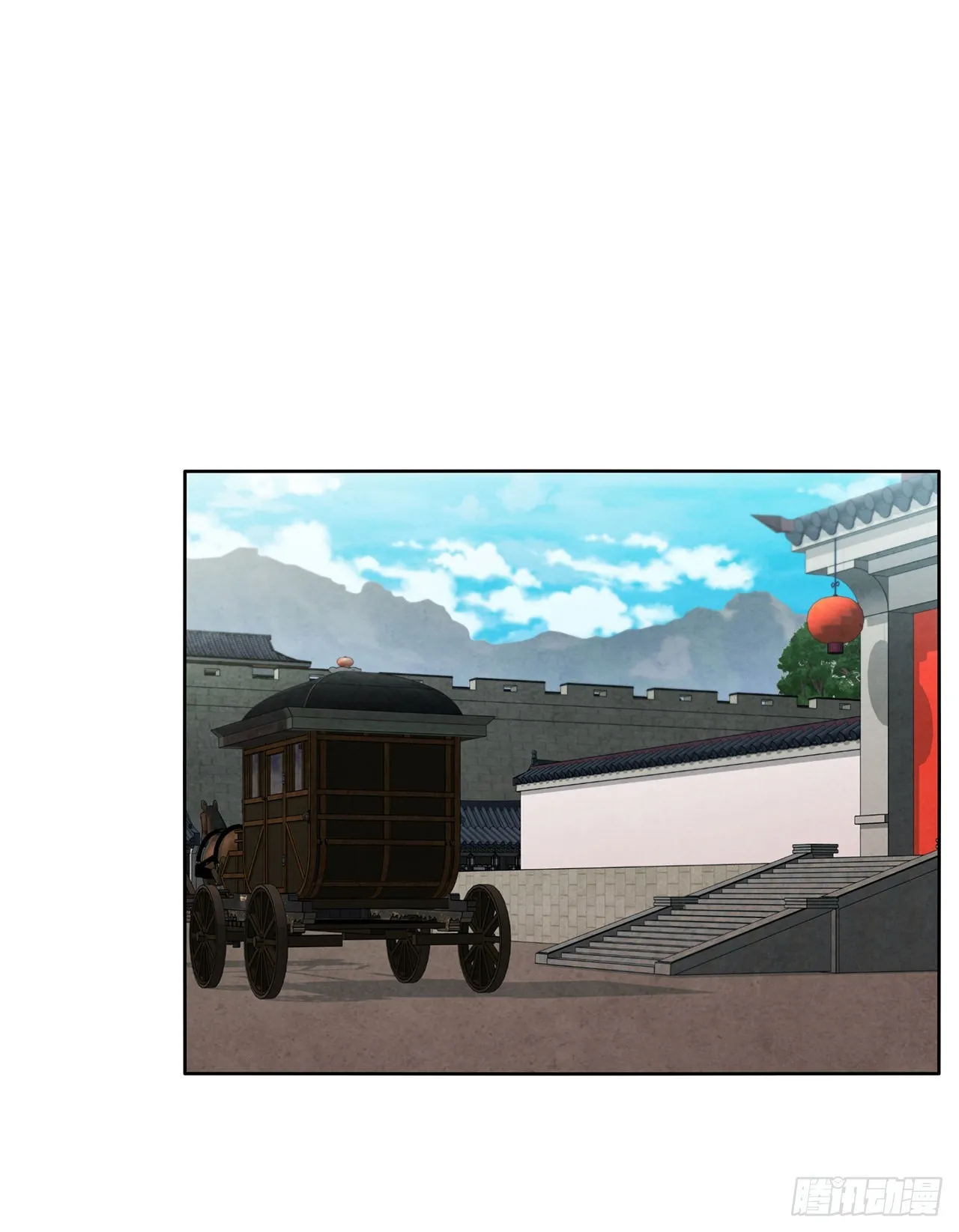 47.刺杀对象 第30页