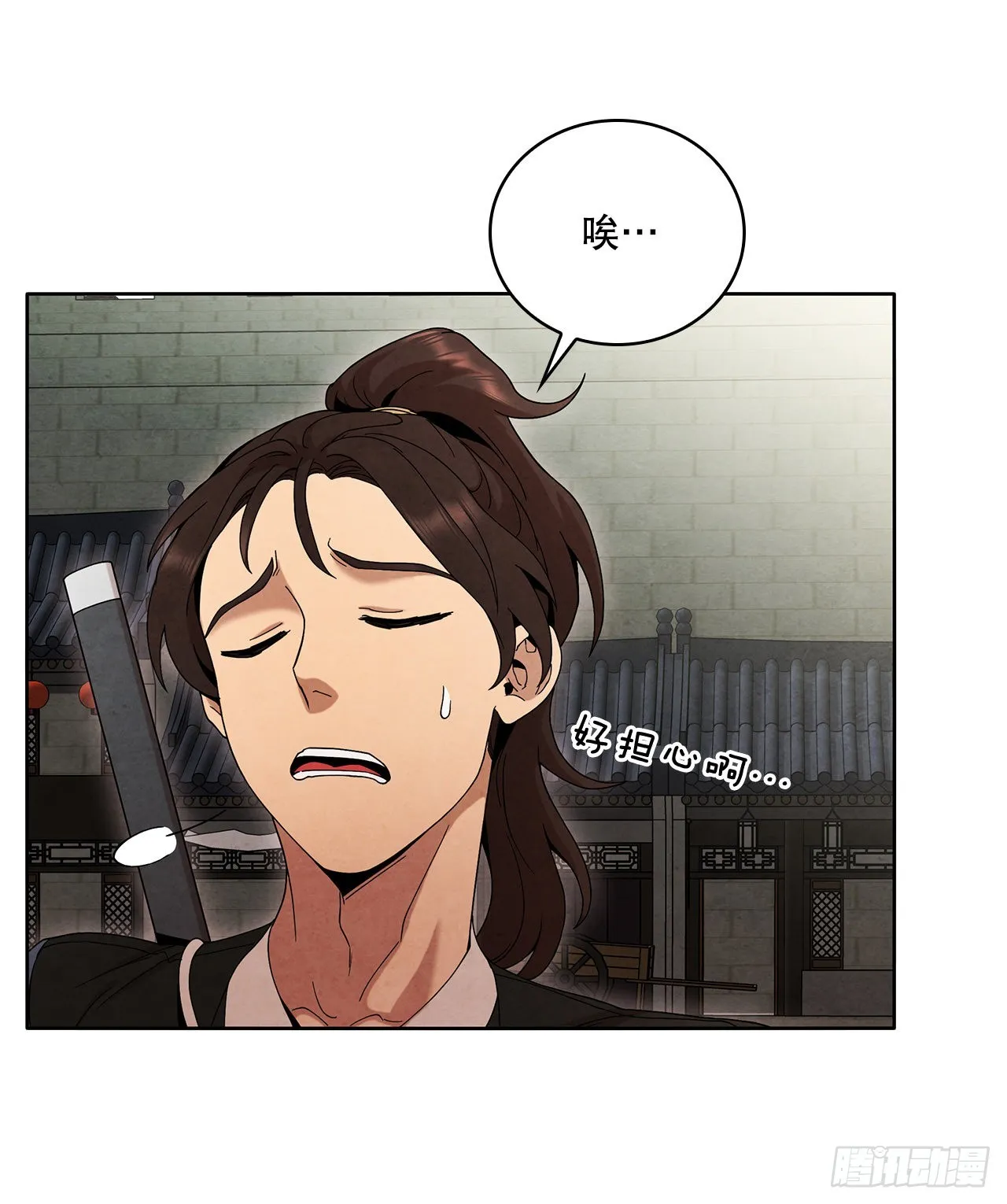 47.刺杀对象 第37页
