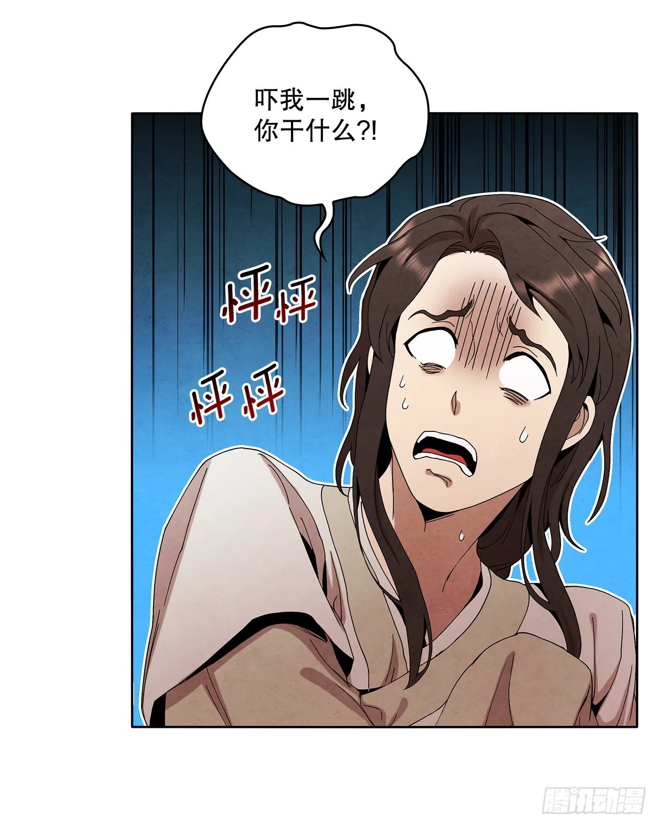 47.刺杀对象 第41页