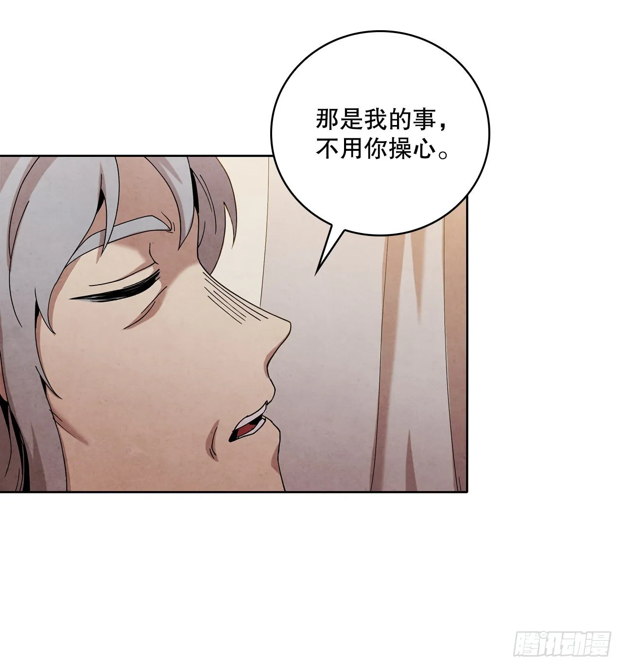 47.刺杀对象 第58页
