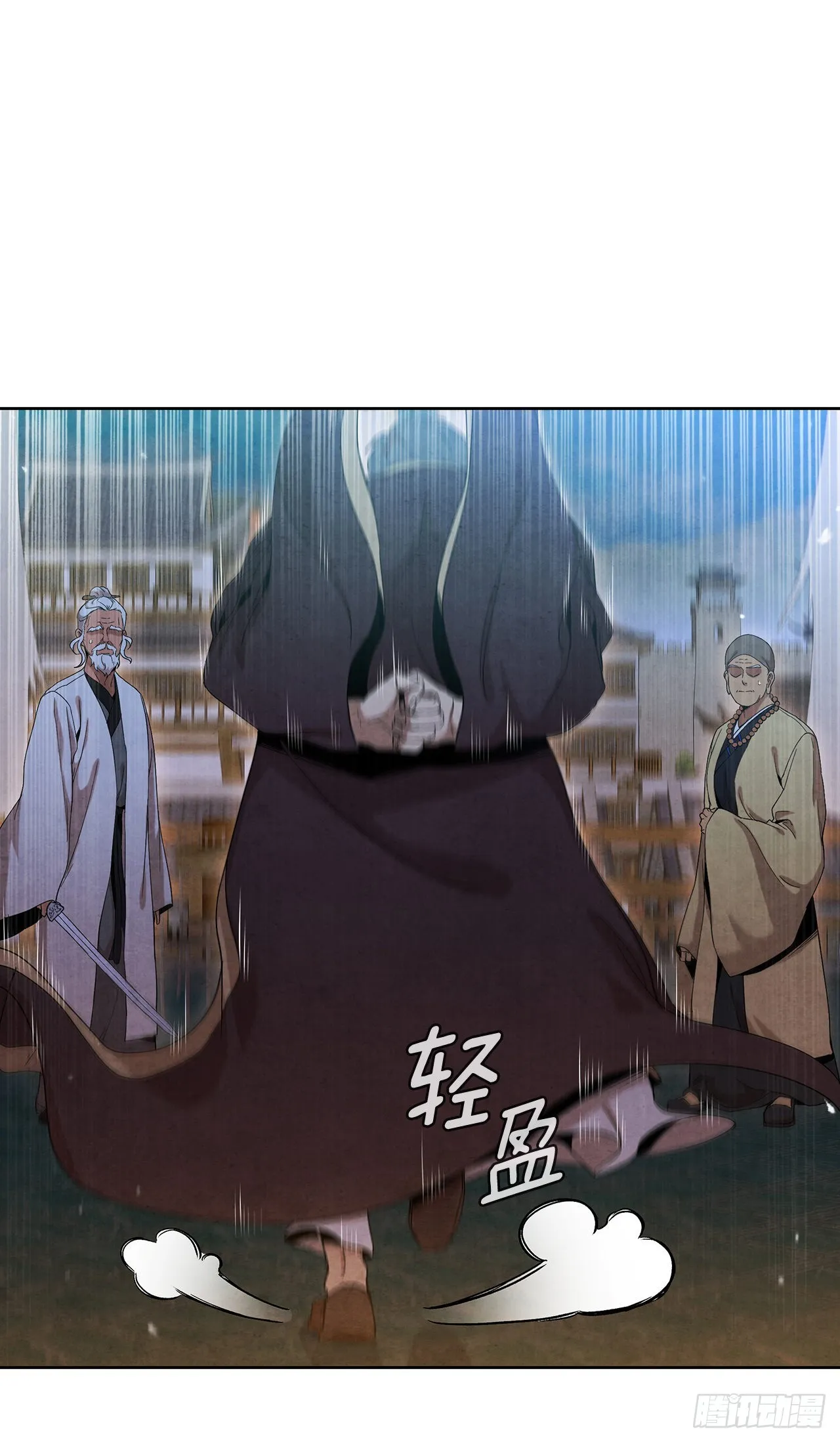 46.告别宴 第1页