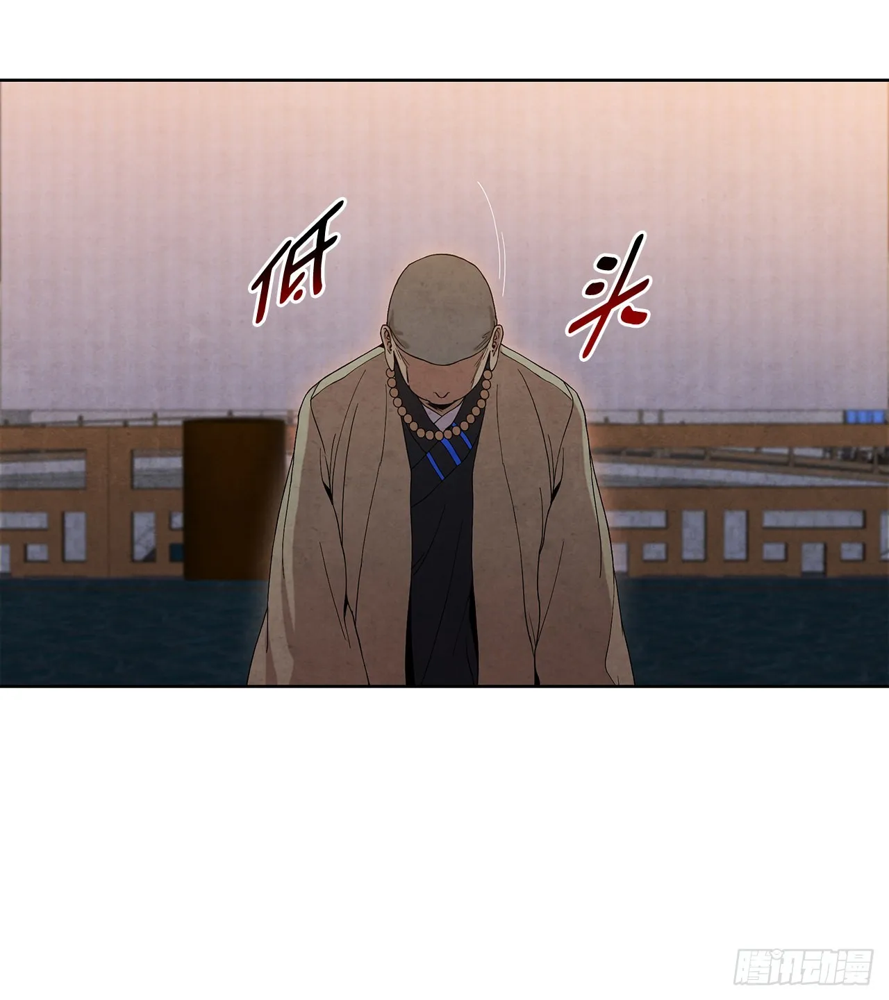46.告别宴 第14页