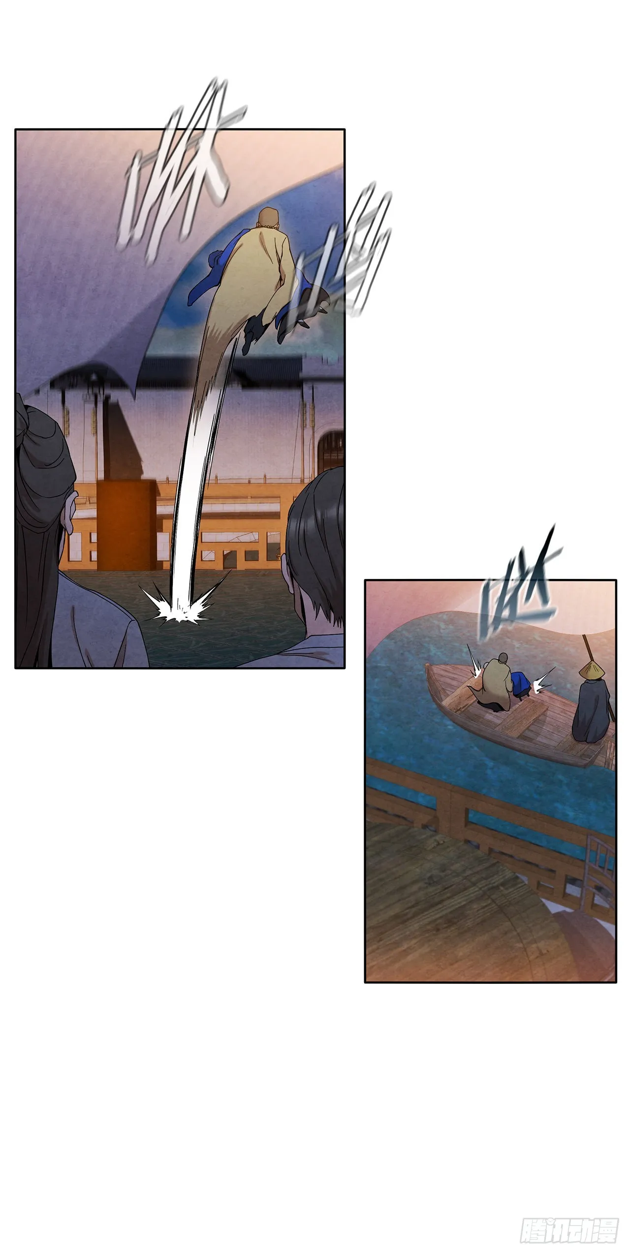 46.告别宴 第18页