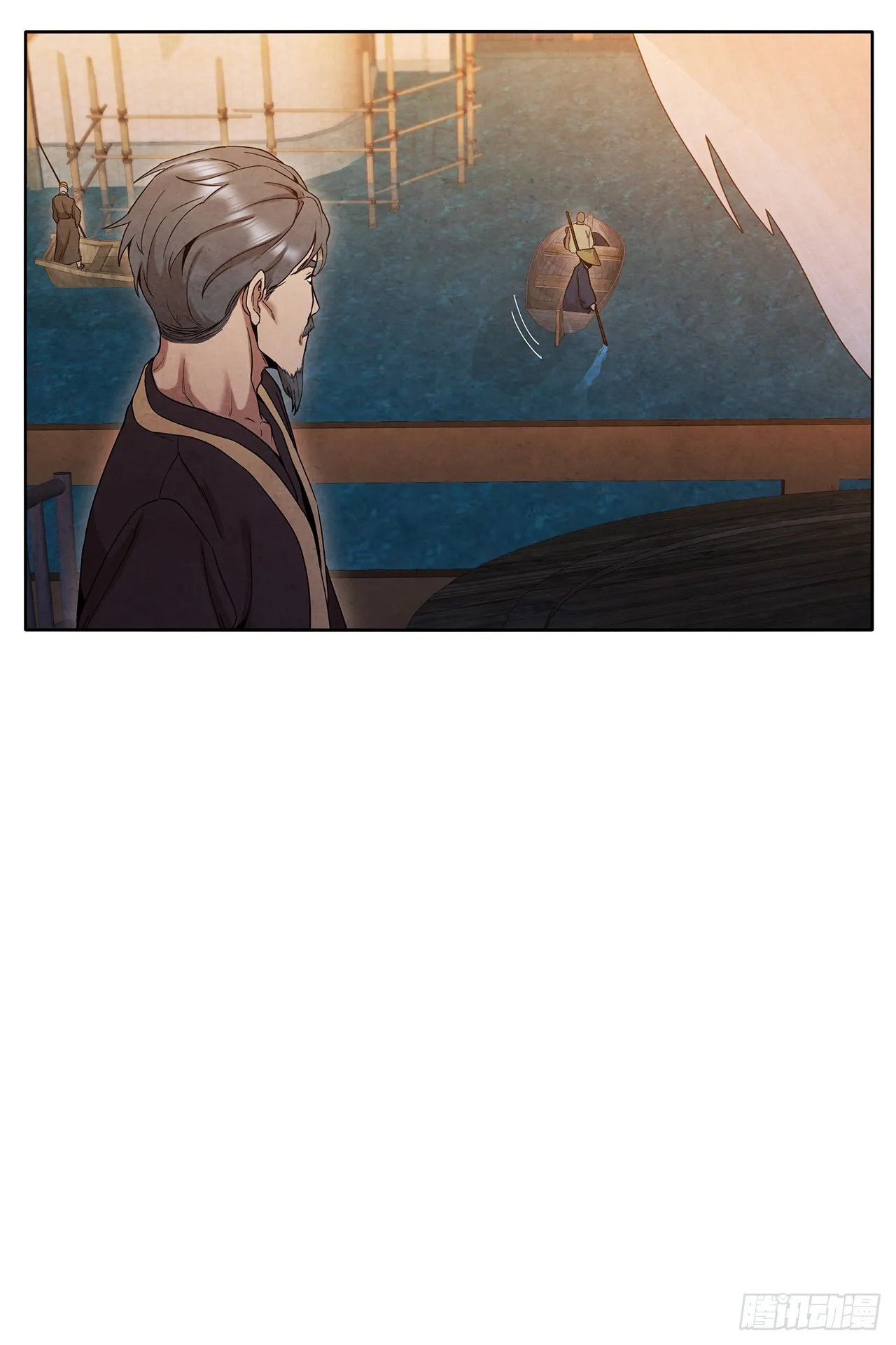 46.告别宴 第19页