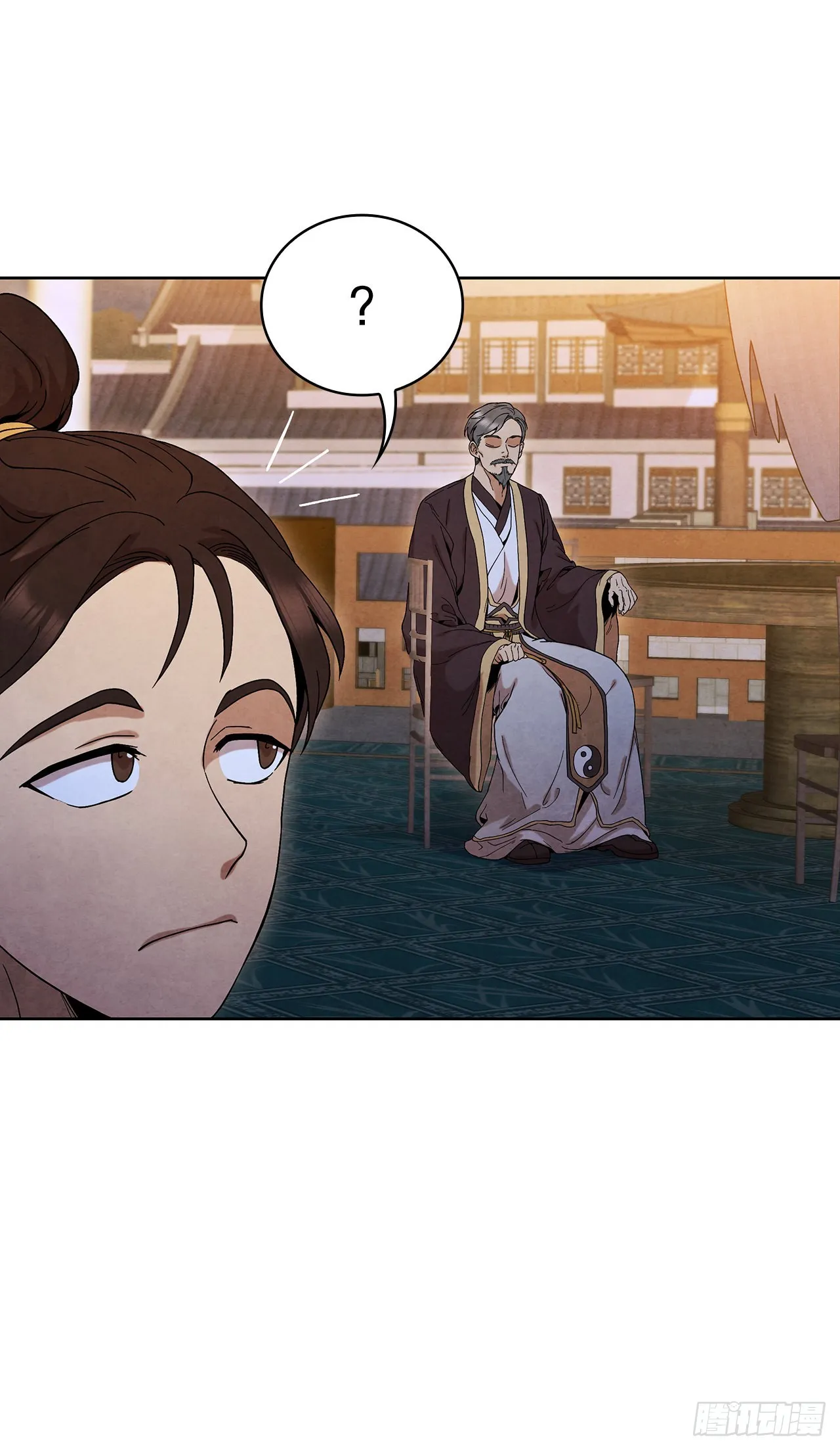 46.告别宴 第22页