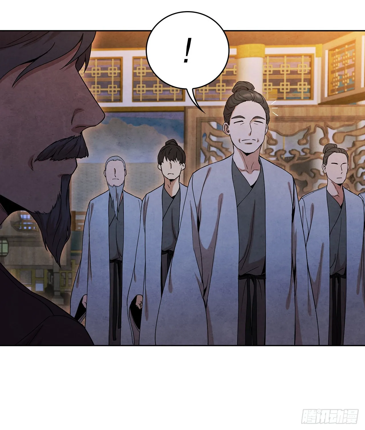 46.告别宴 第23页