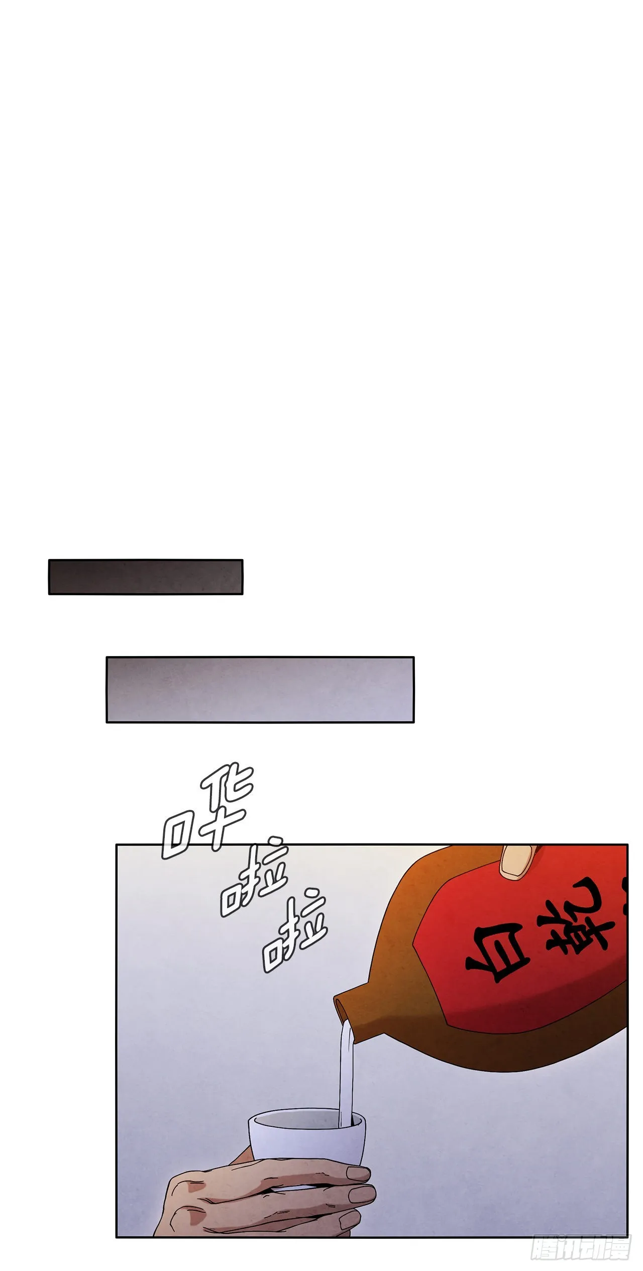 46.告别宴 第46页