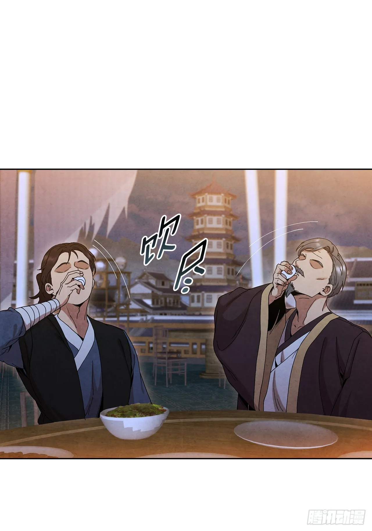 46.告别宴 第47页