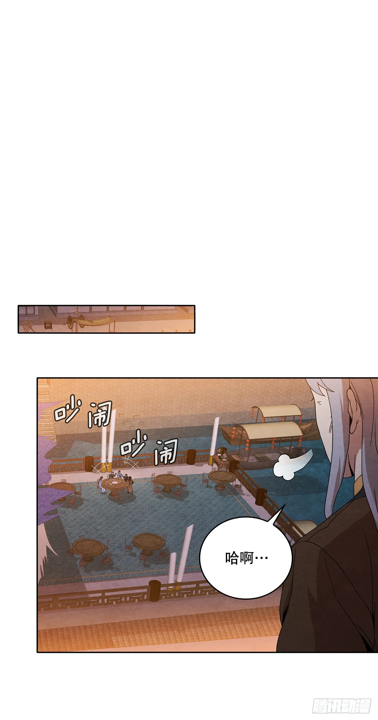 46.告别宴 第76页