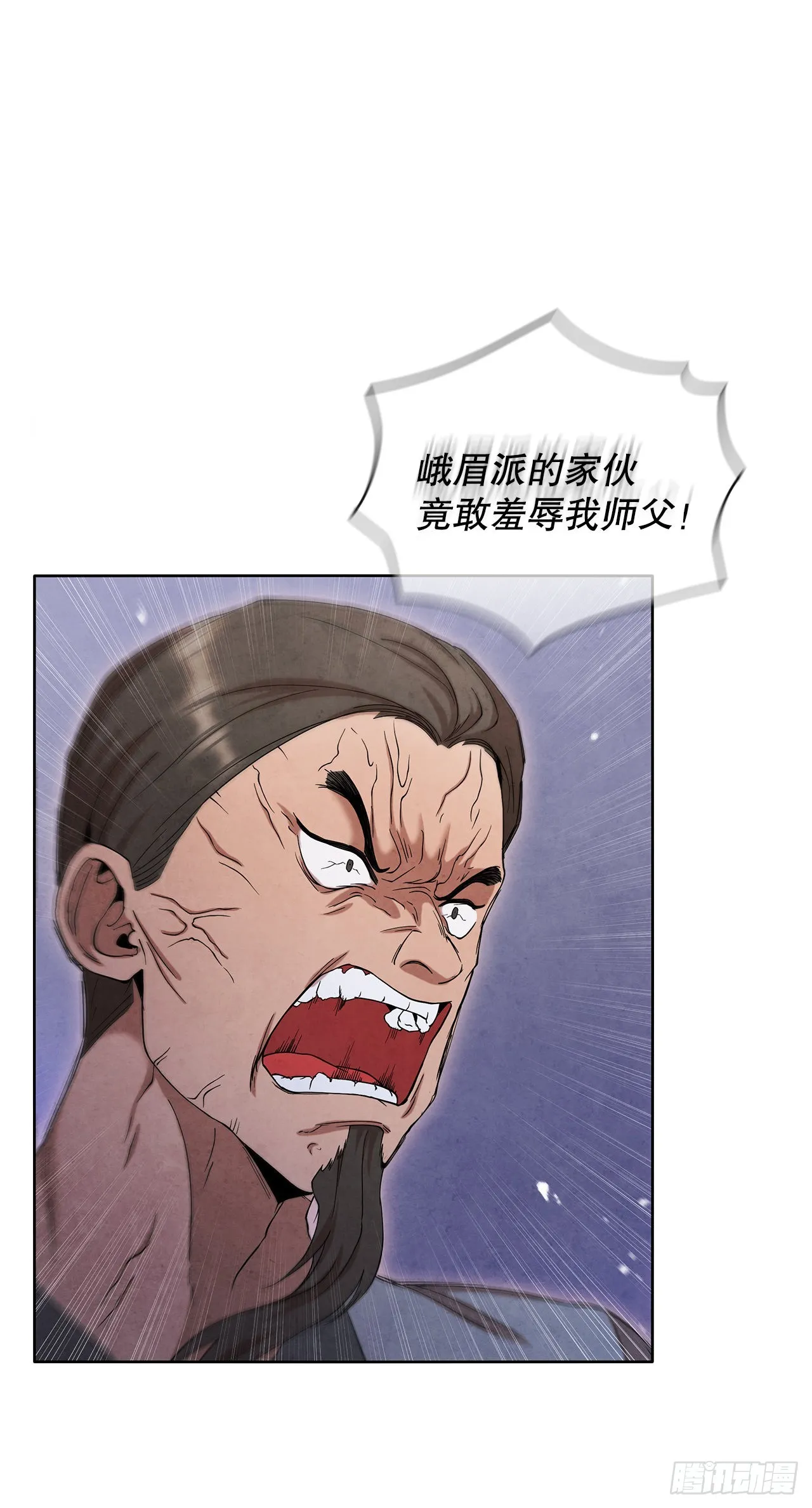 45.无情自尽 第1页