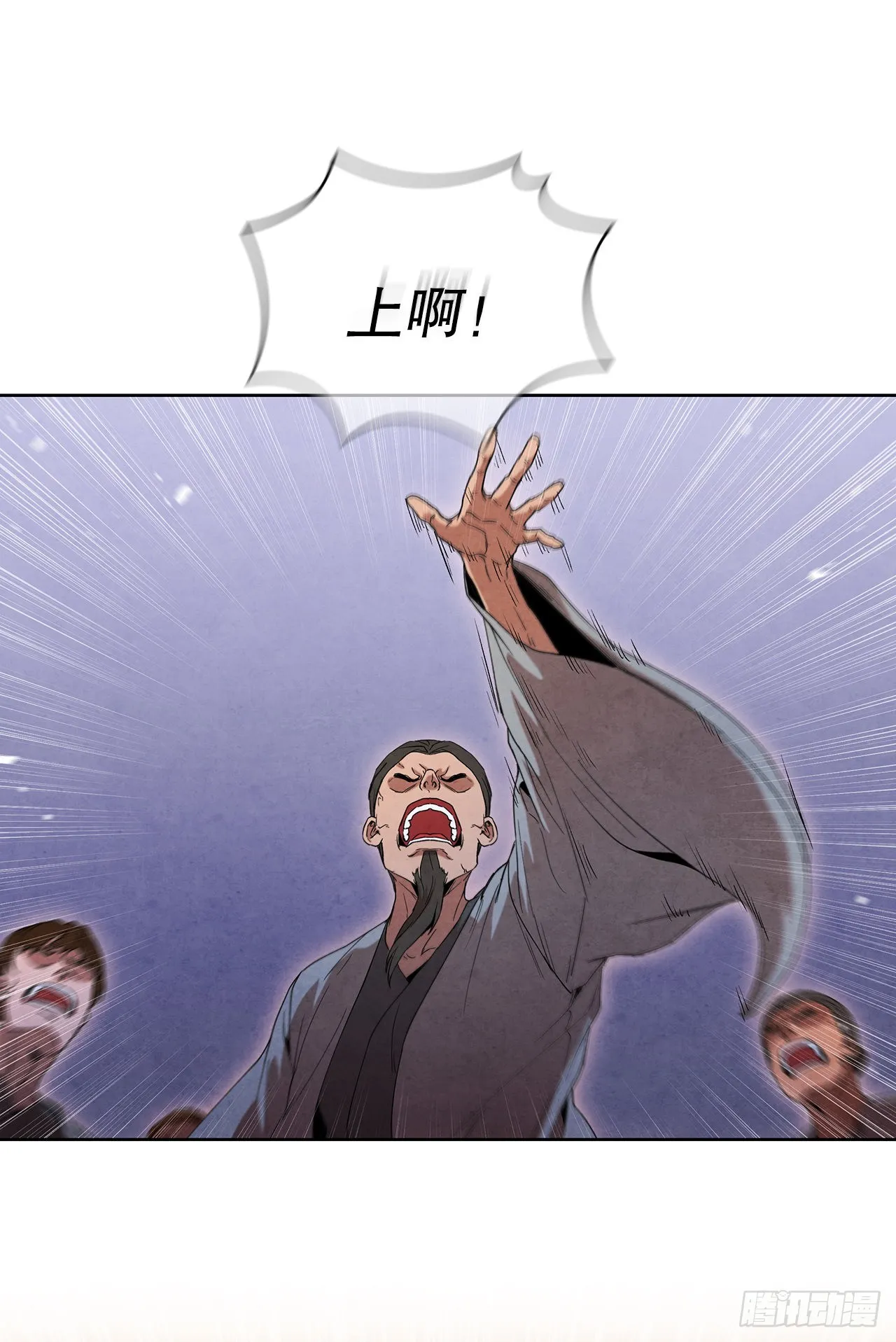 45.无情自尽 第2页