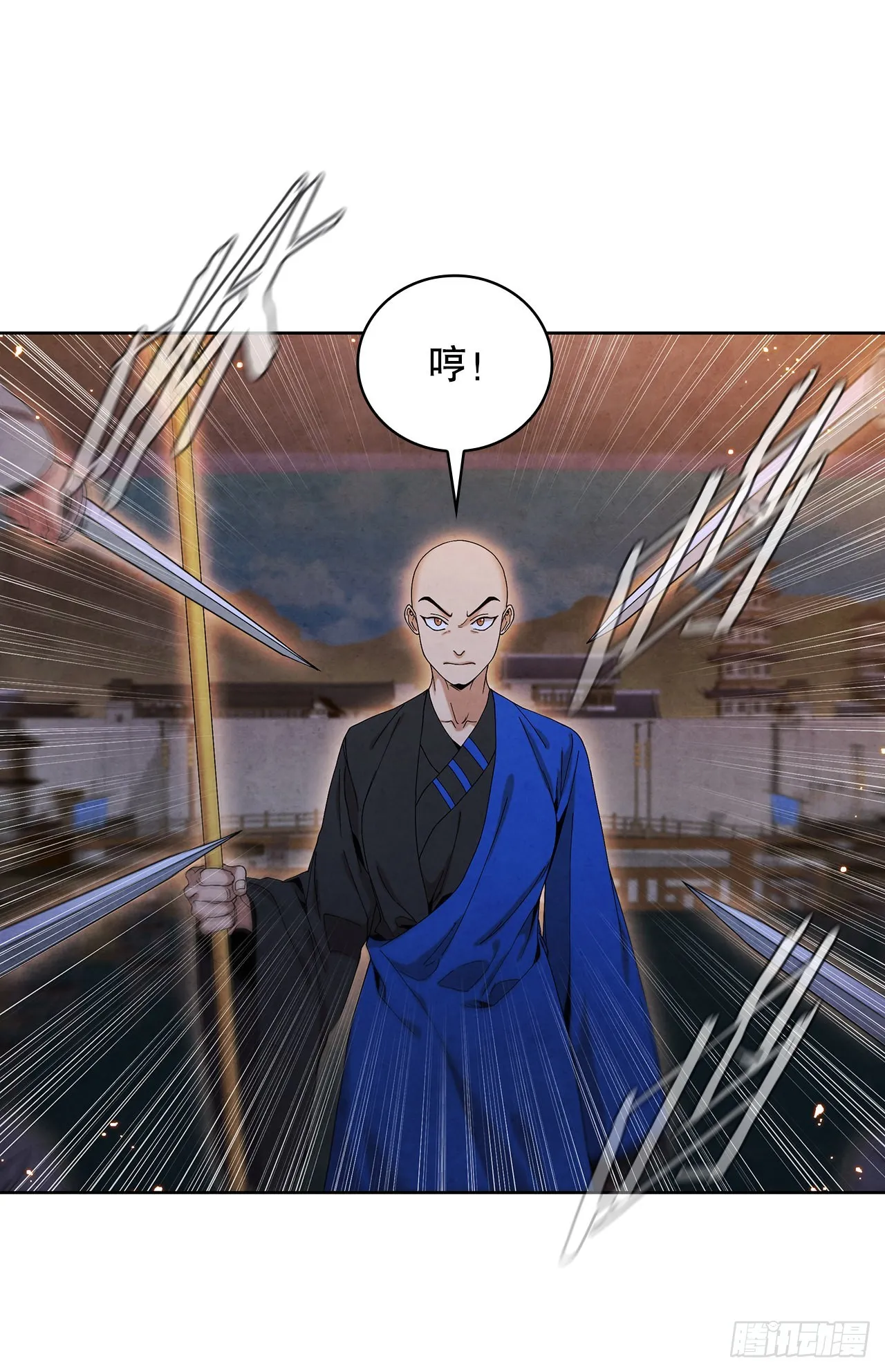 45.无情自尽 第5页