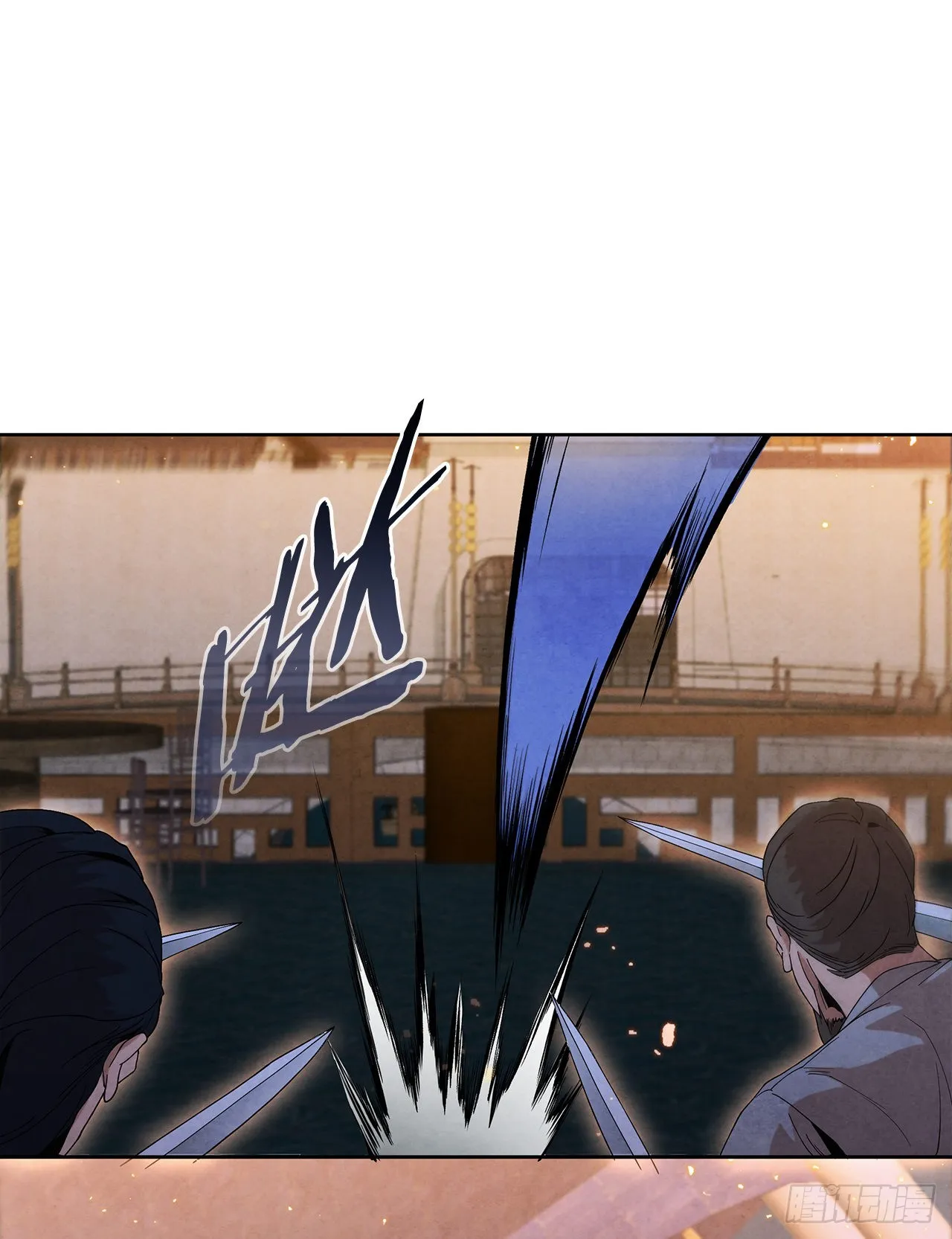 45.无情自尽 第6页