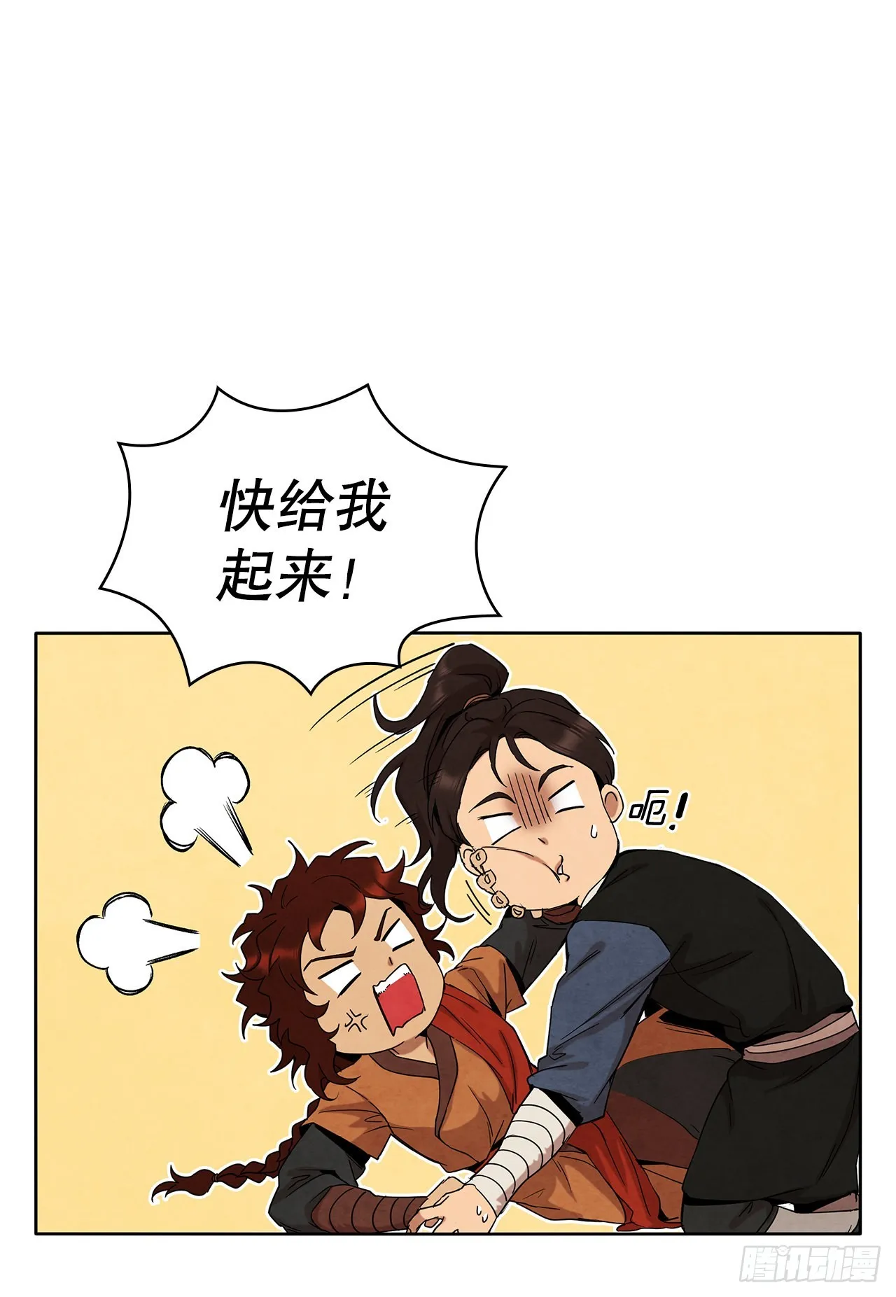 45.无情自尽 第20页