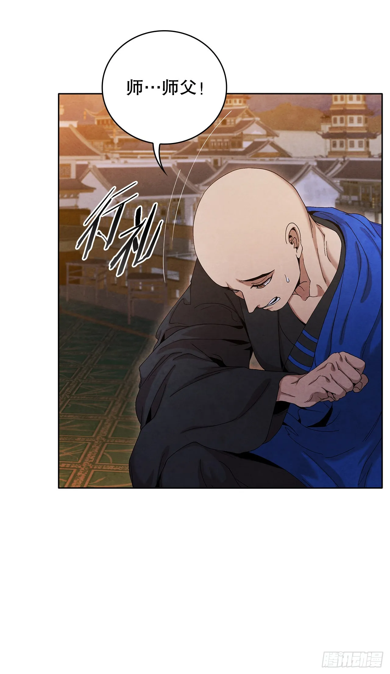 45.无情自尽 第23页