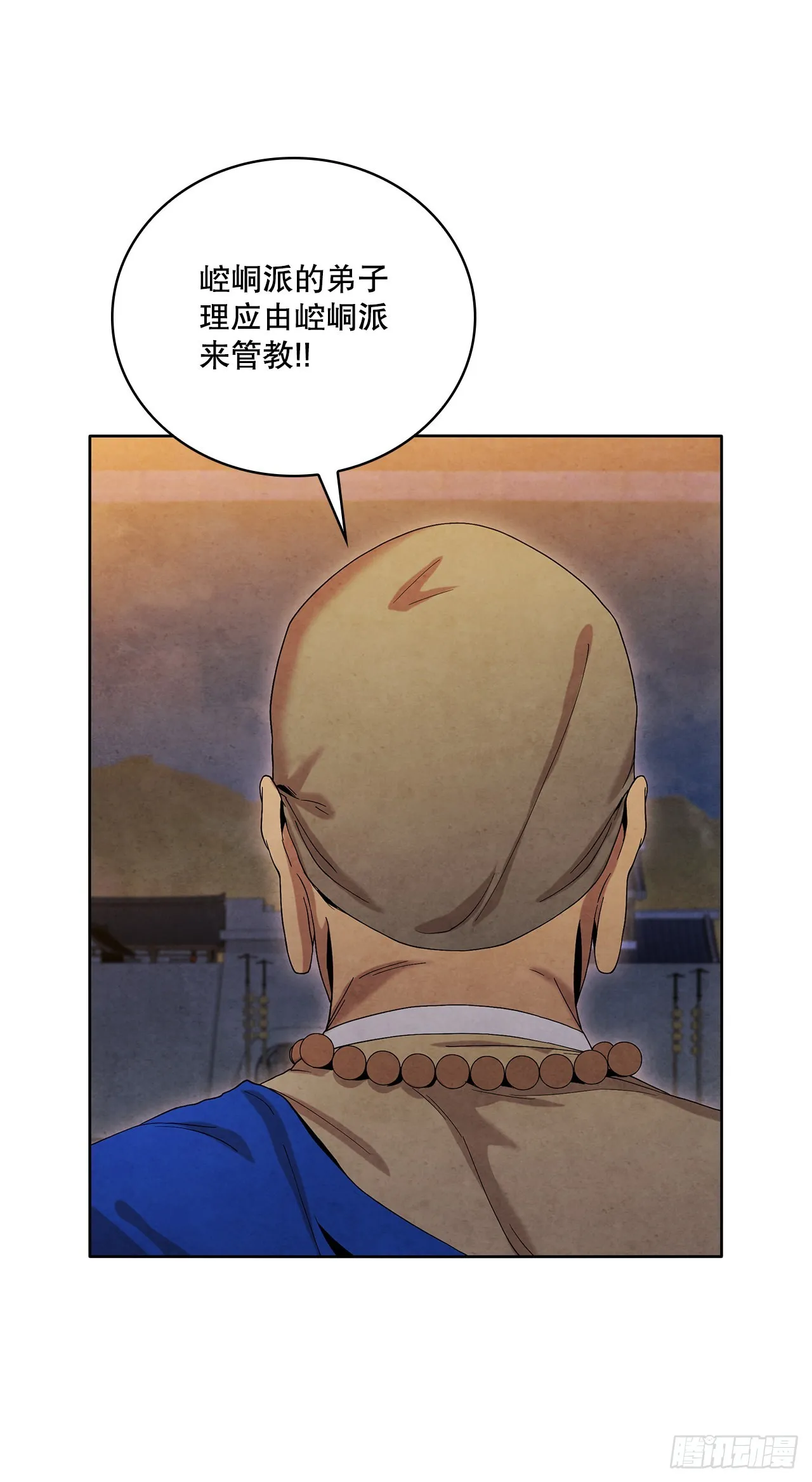 45.无情自尽 第26页