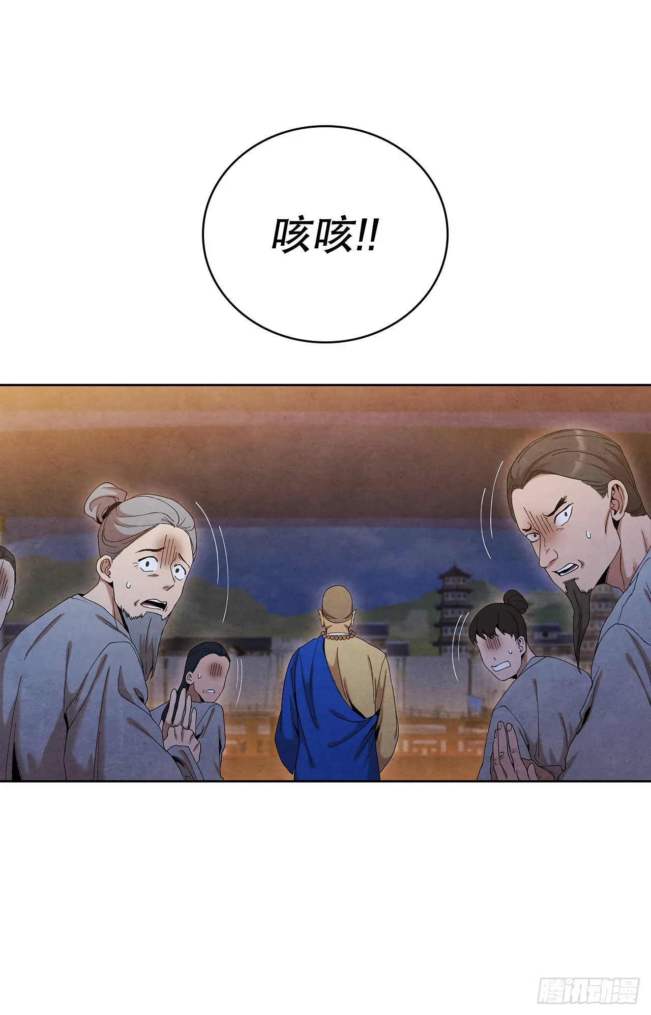 45.无情自尽 第27页