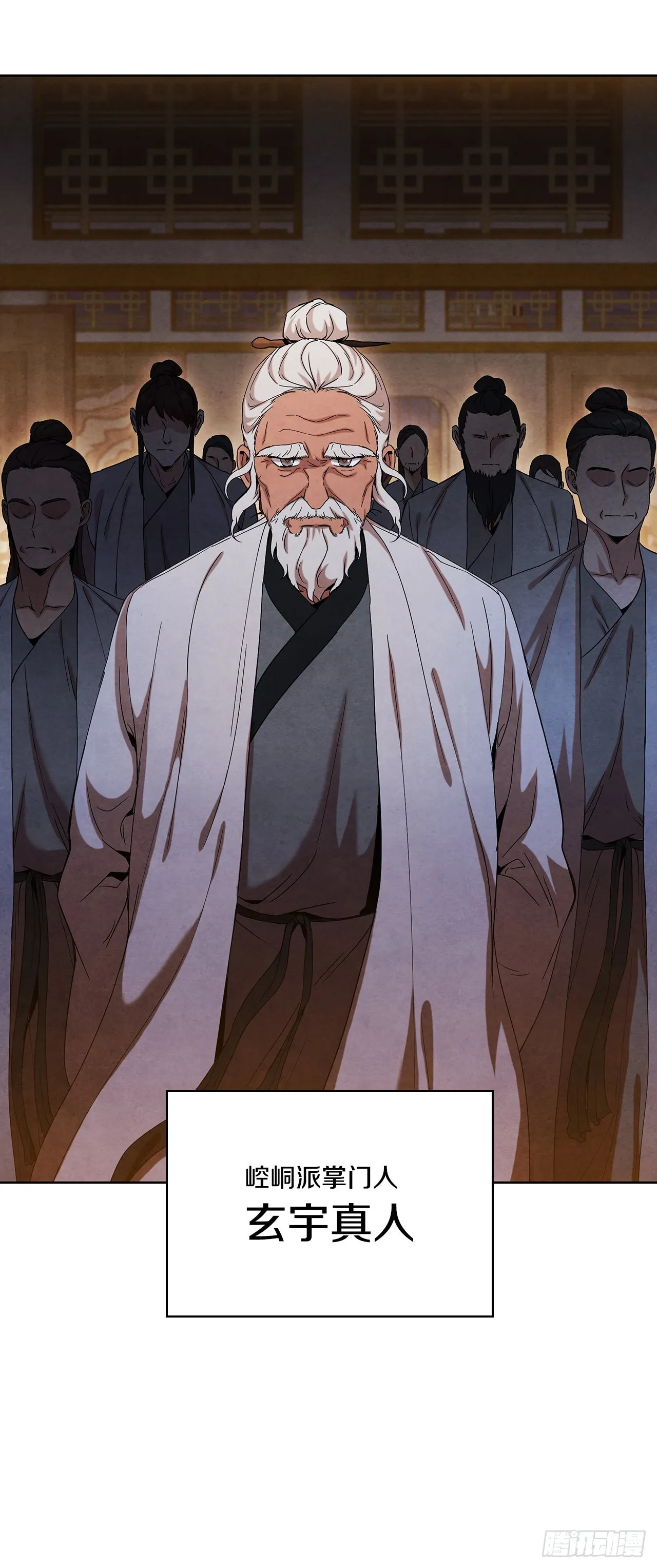 45.无情自尽 第28页