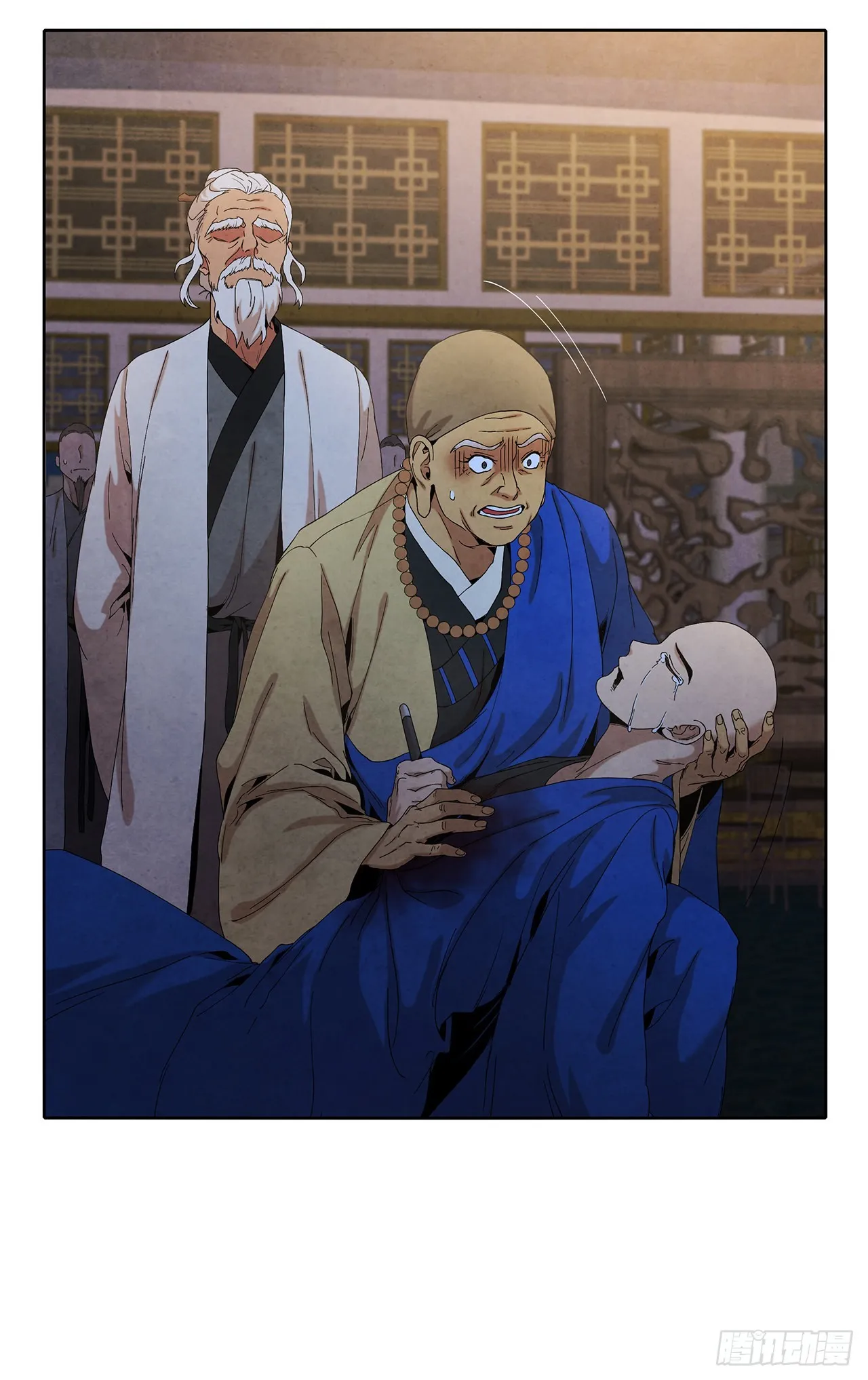 45.无情自尽 第51页