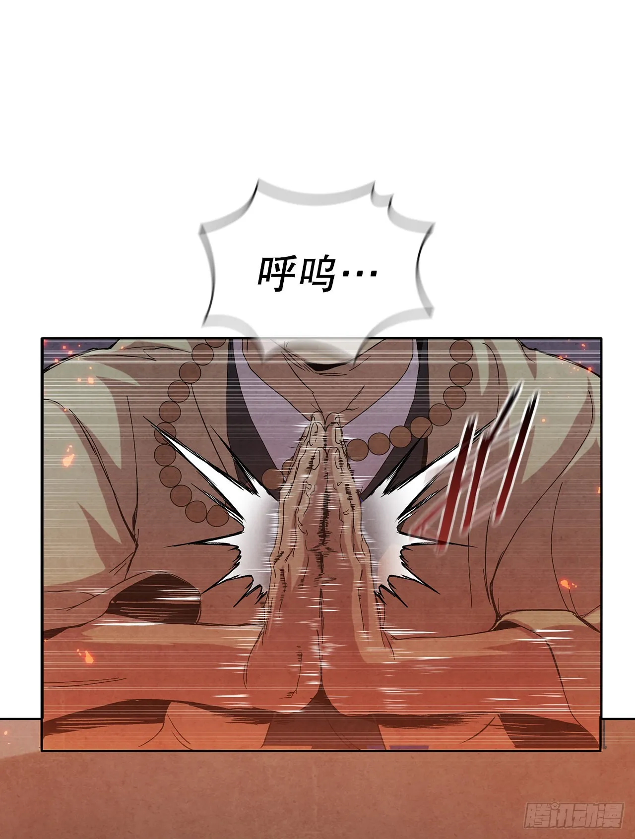 45.无情自尽 第65页
