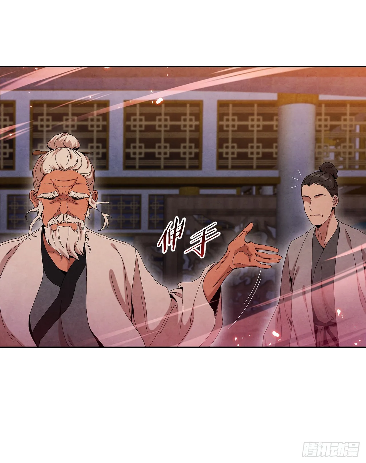 45.无情自尽 第69页