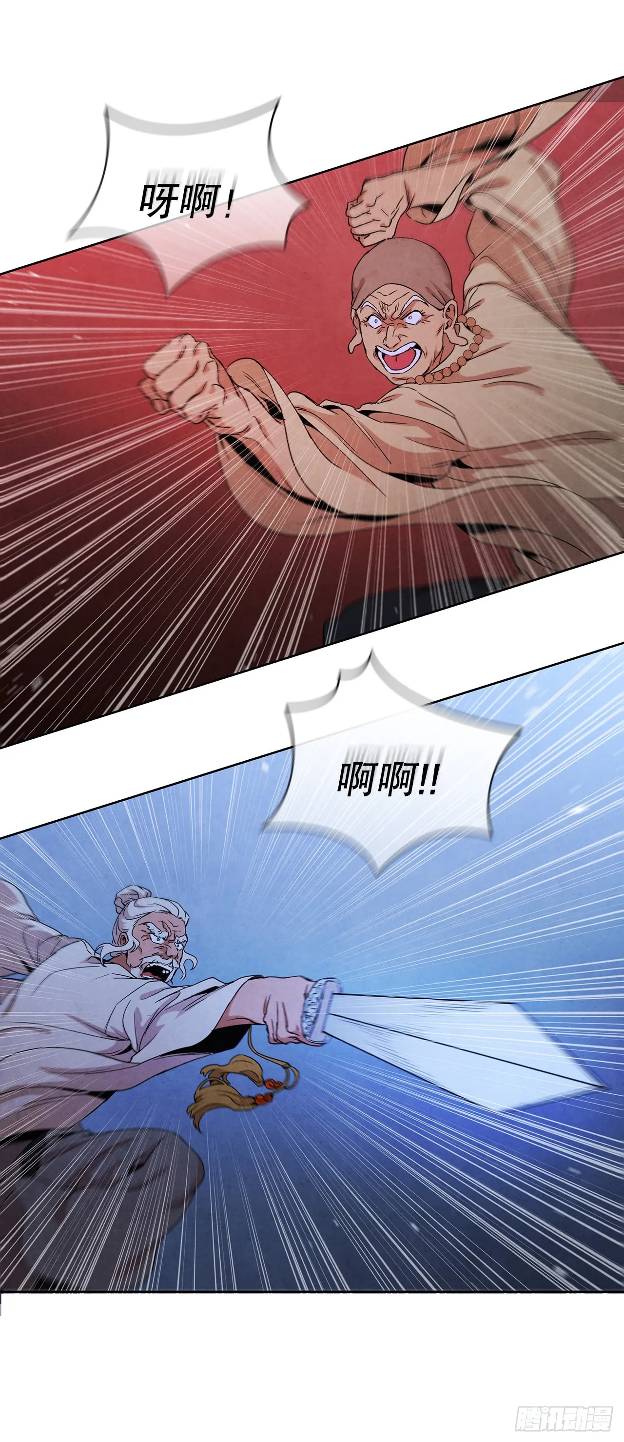 45.无情自尽 第78页