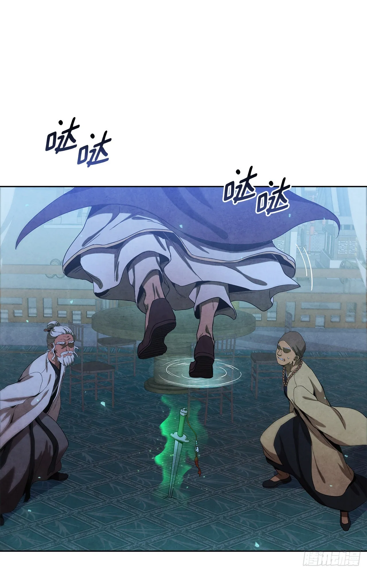 45.无情自尽 第84页