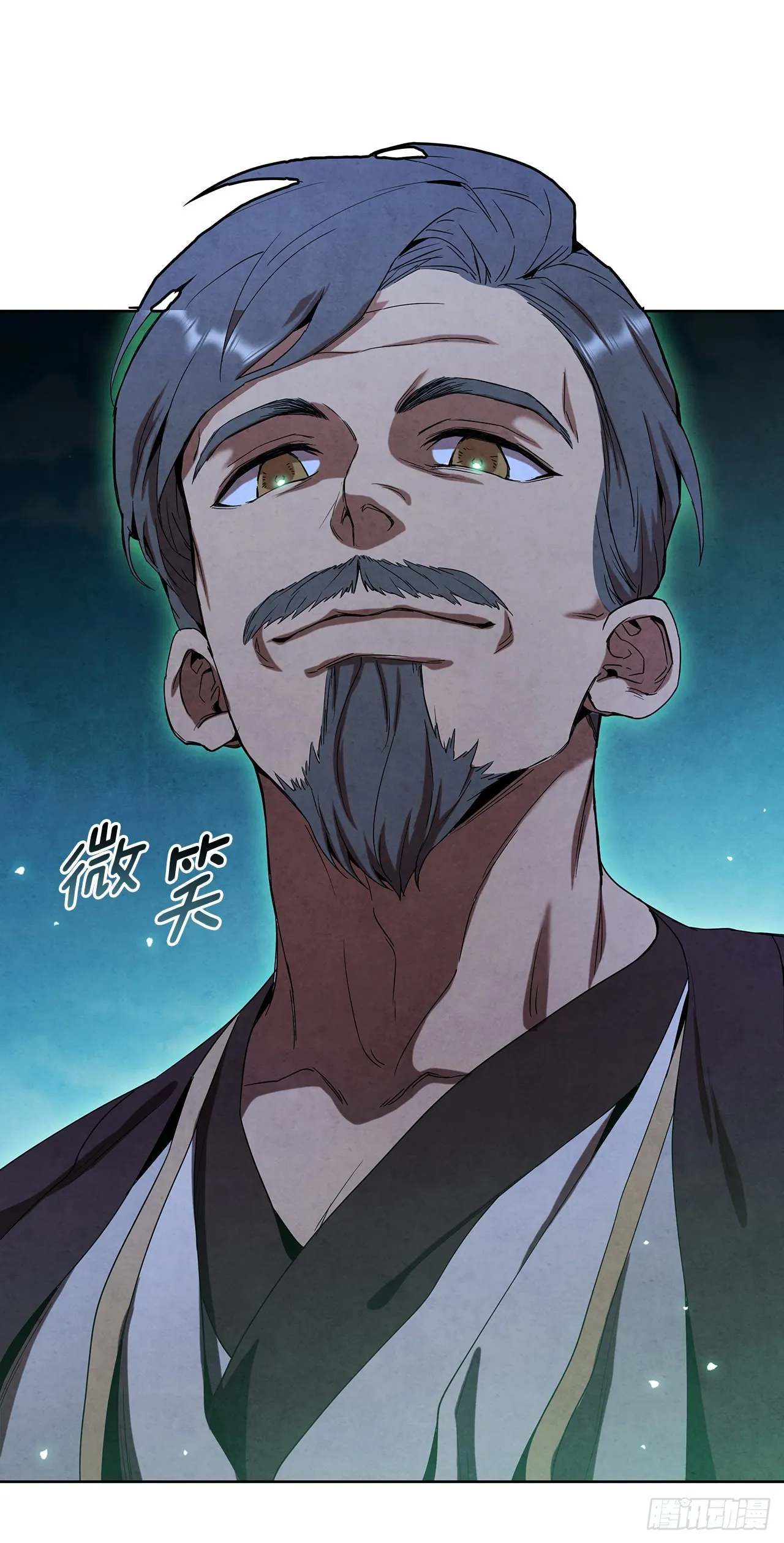 45.无情自尽 第86页