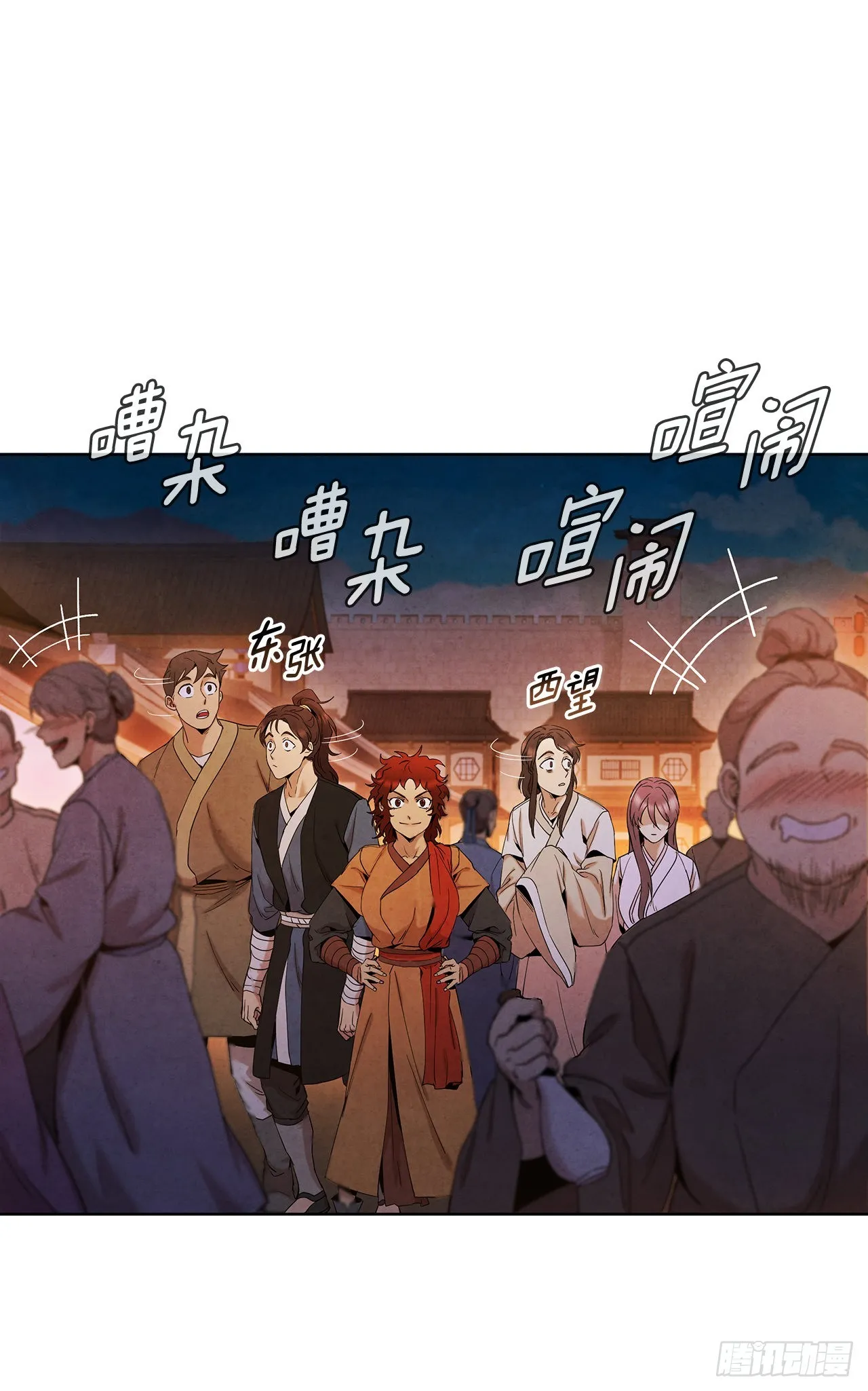 44.石手道长去世 第36页
