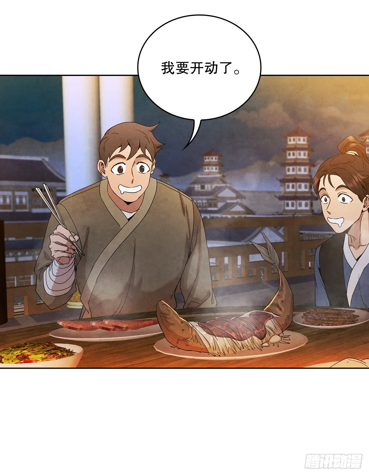 44.石手道长去世 第42页