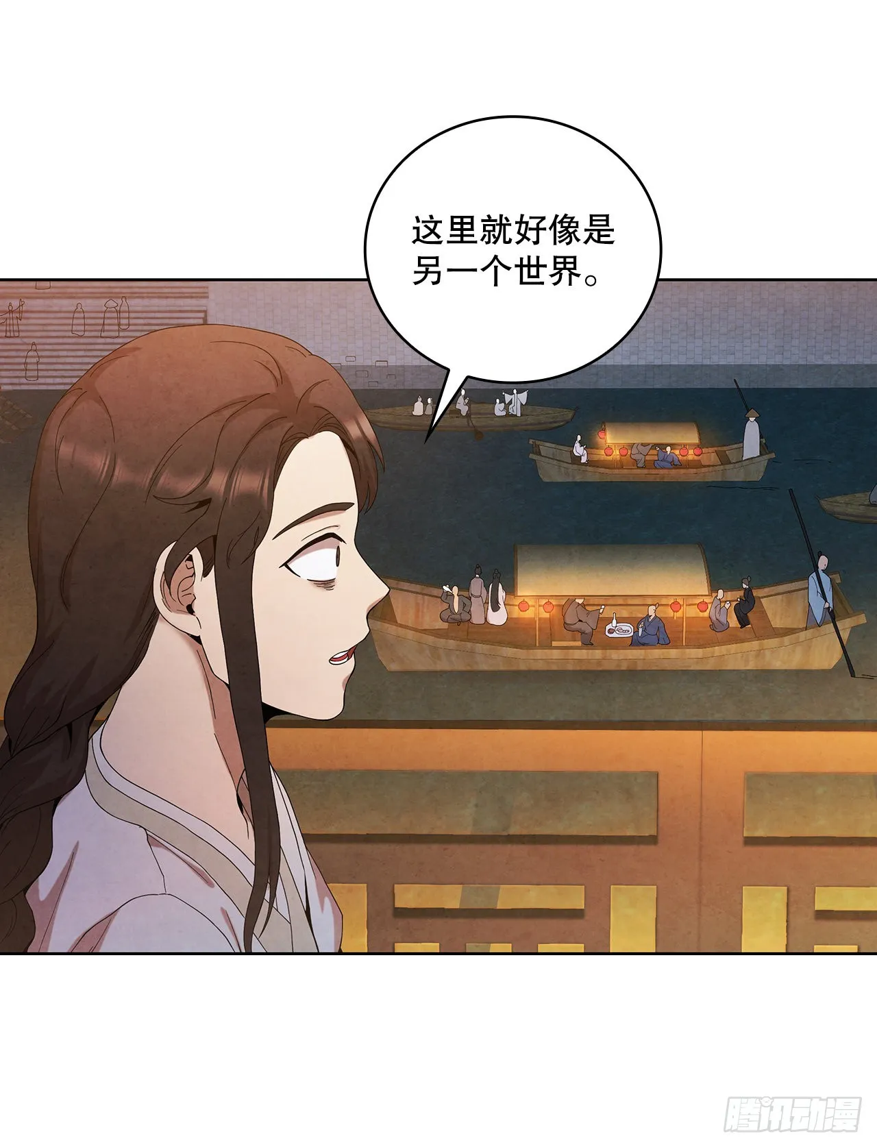 44.石手道长去世 第43页