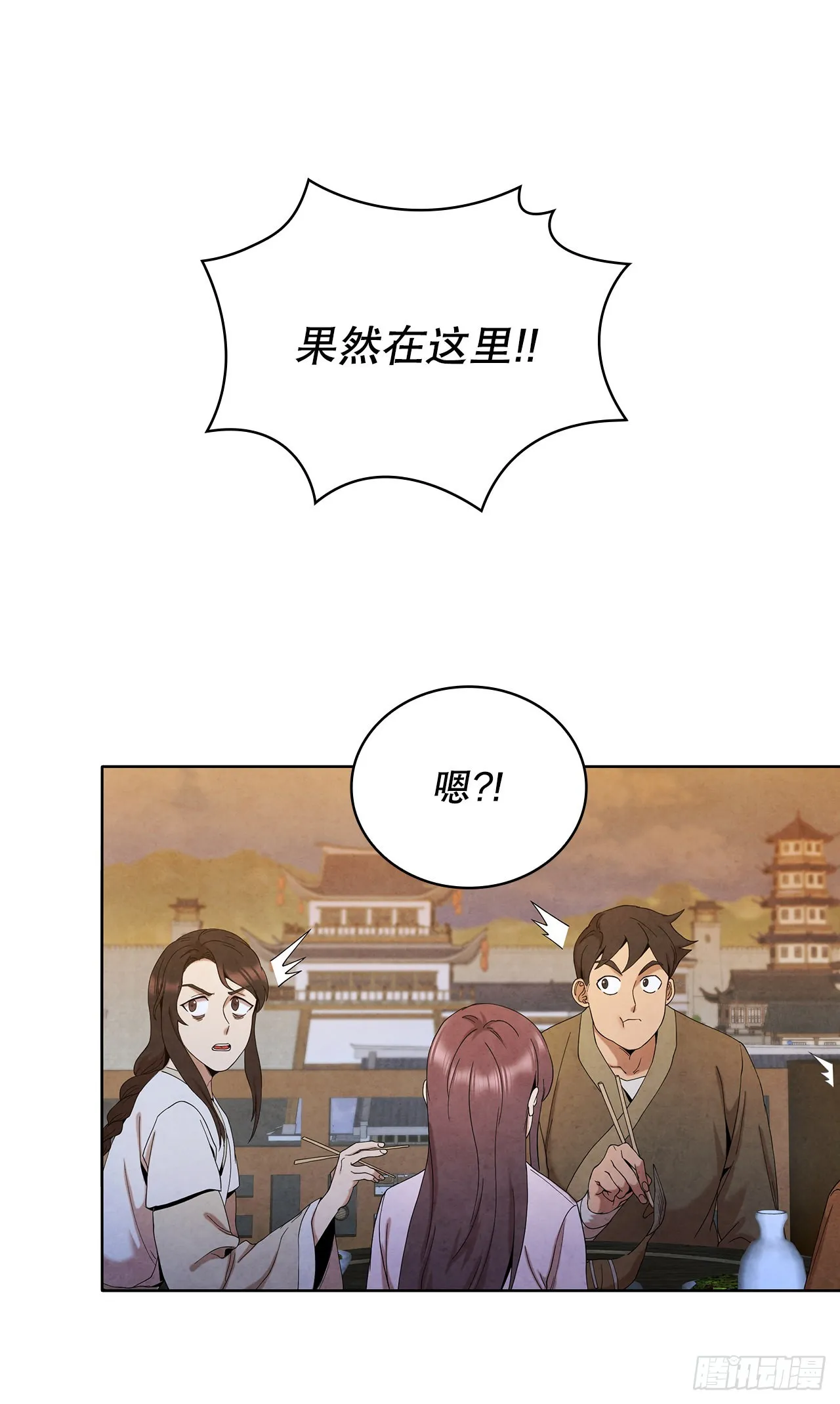 44.石手道长去世 第48页