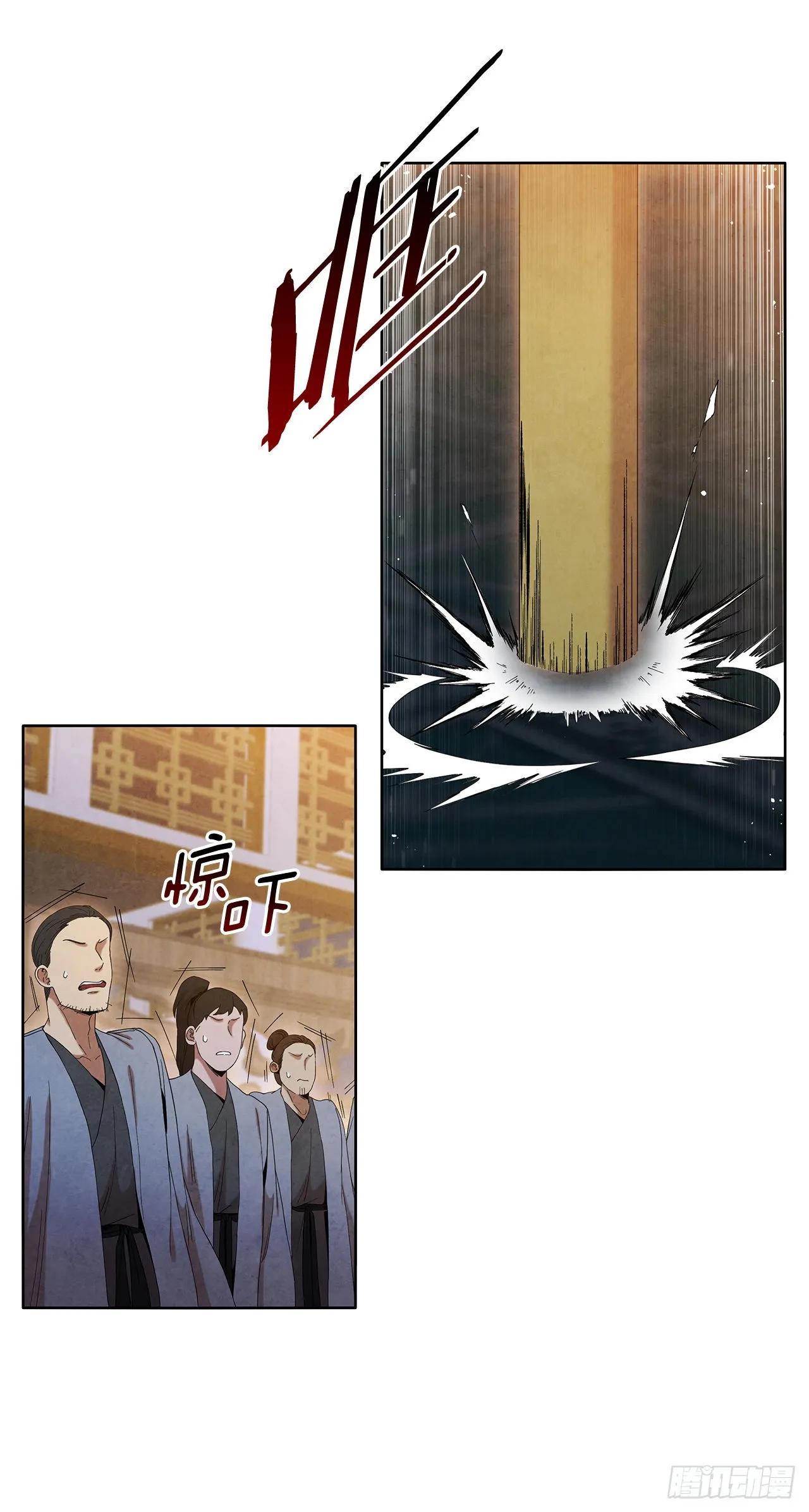 44.石手道长去世 第57页