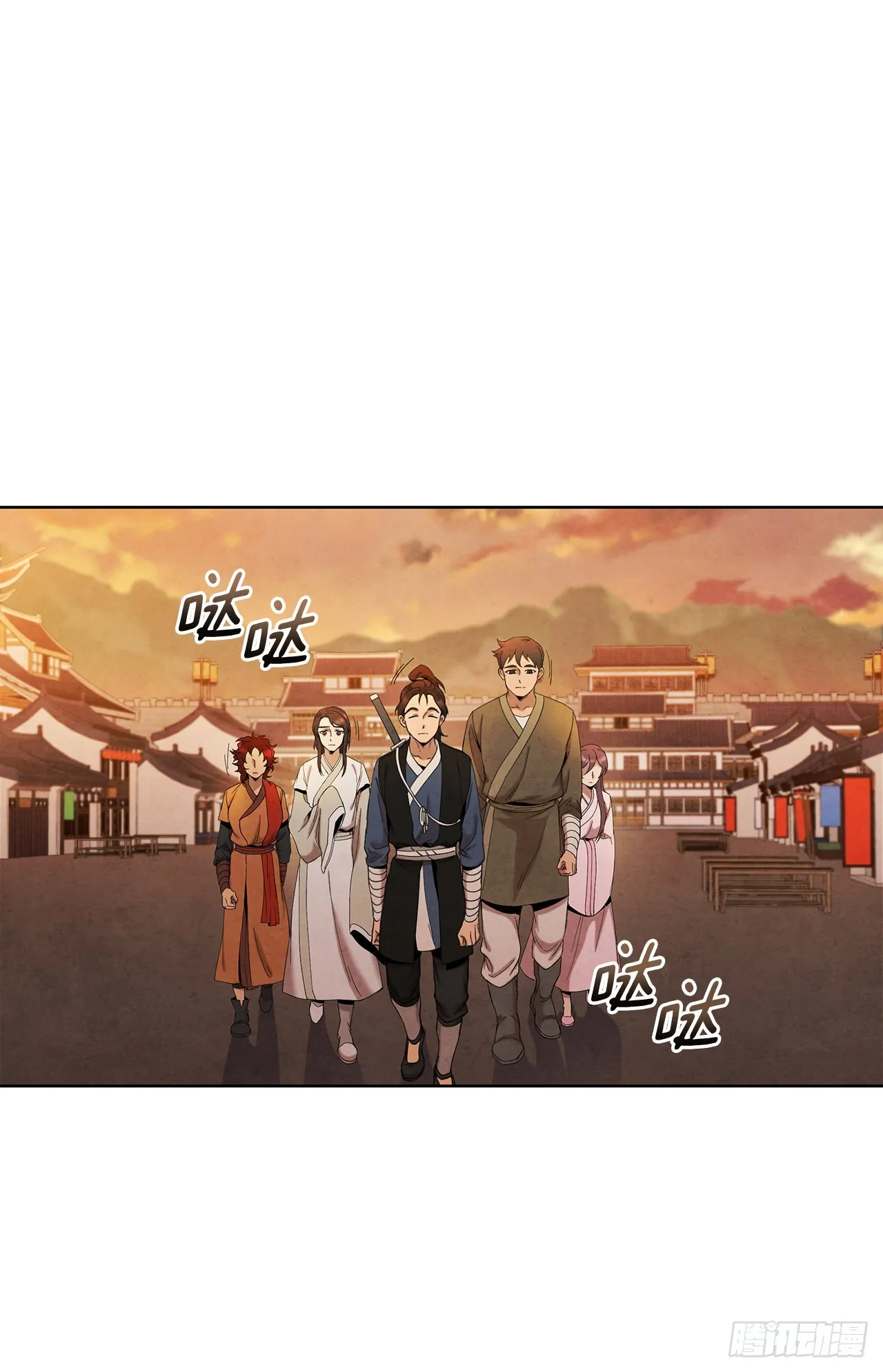 43.剑豪当刺客 第1页