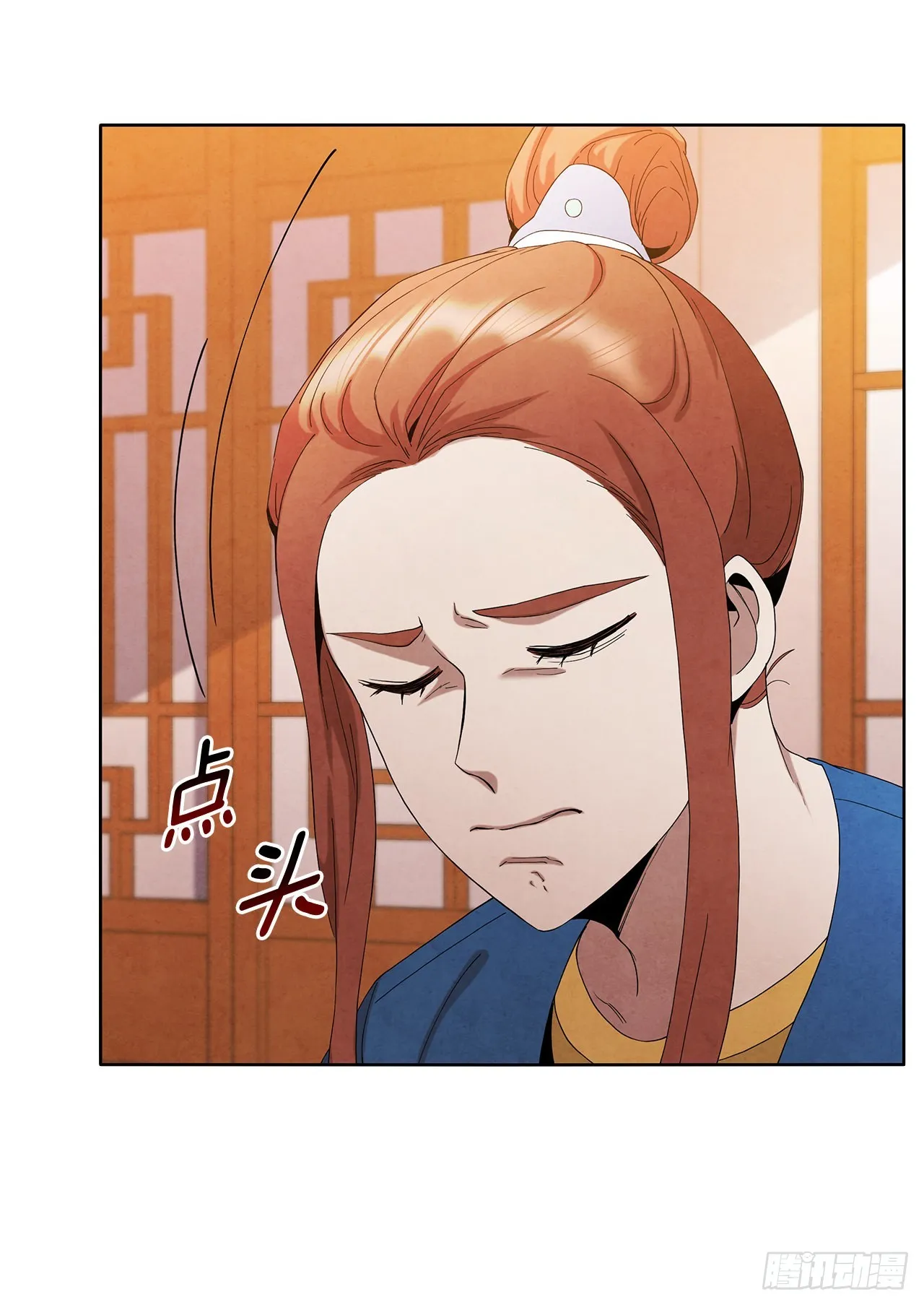 43.剑豪当刺客 第14页