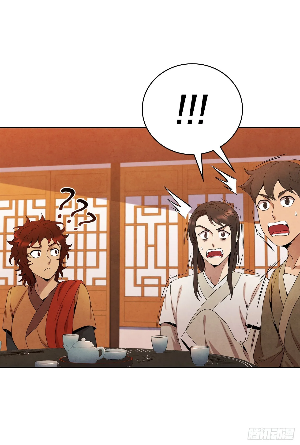 43.剑豪当刺客 第19页