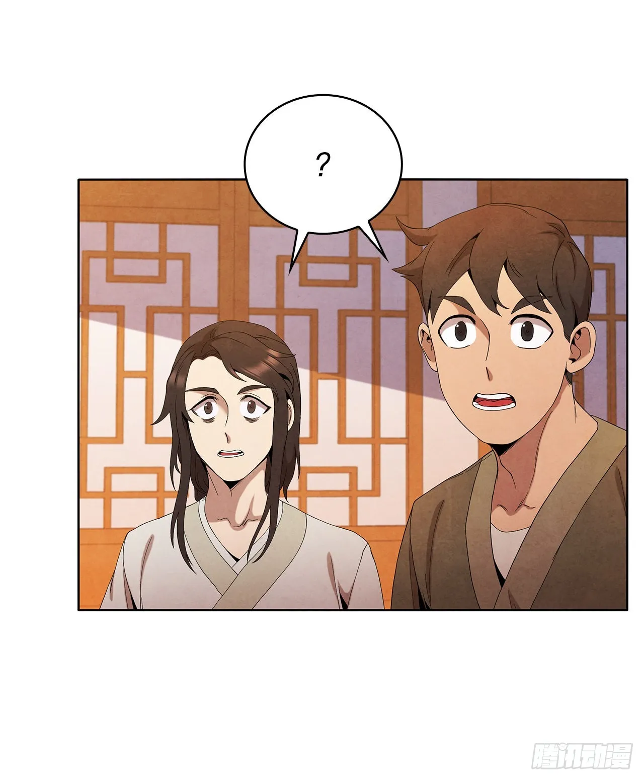 43.剑豪当刺客 第25页