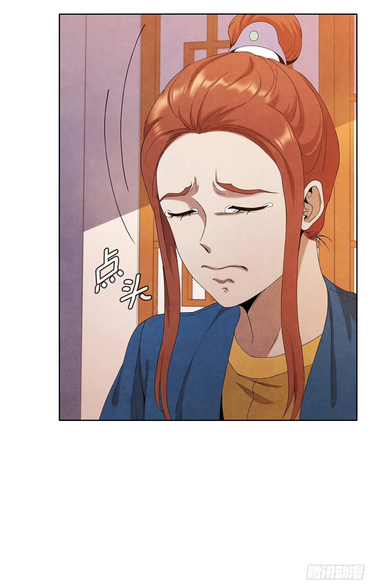 43.剑豪当刺客 第39页