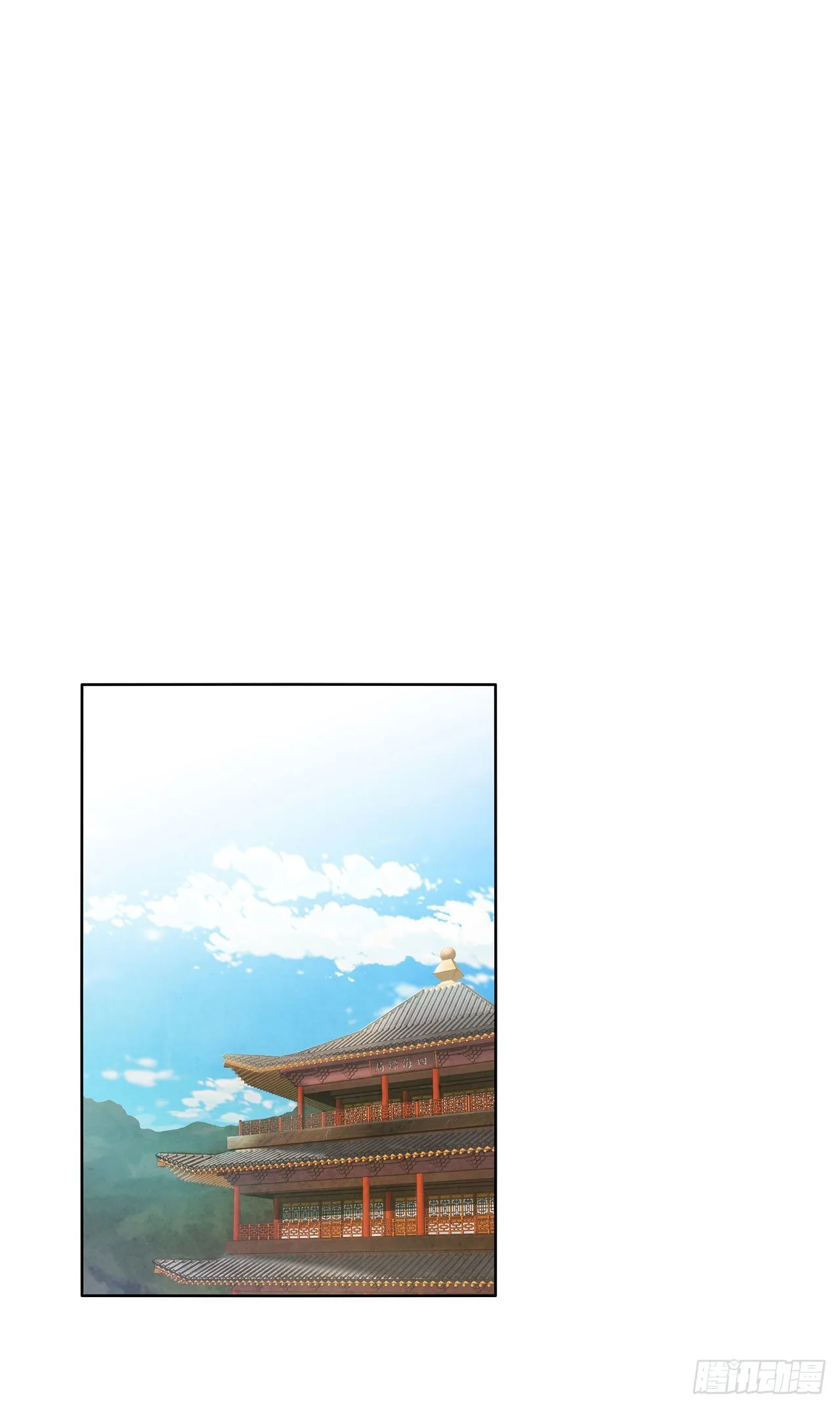 43.剑豪当刺客 第50页