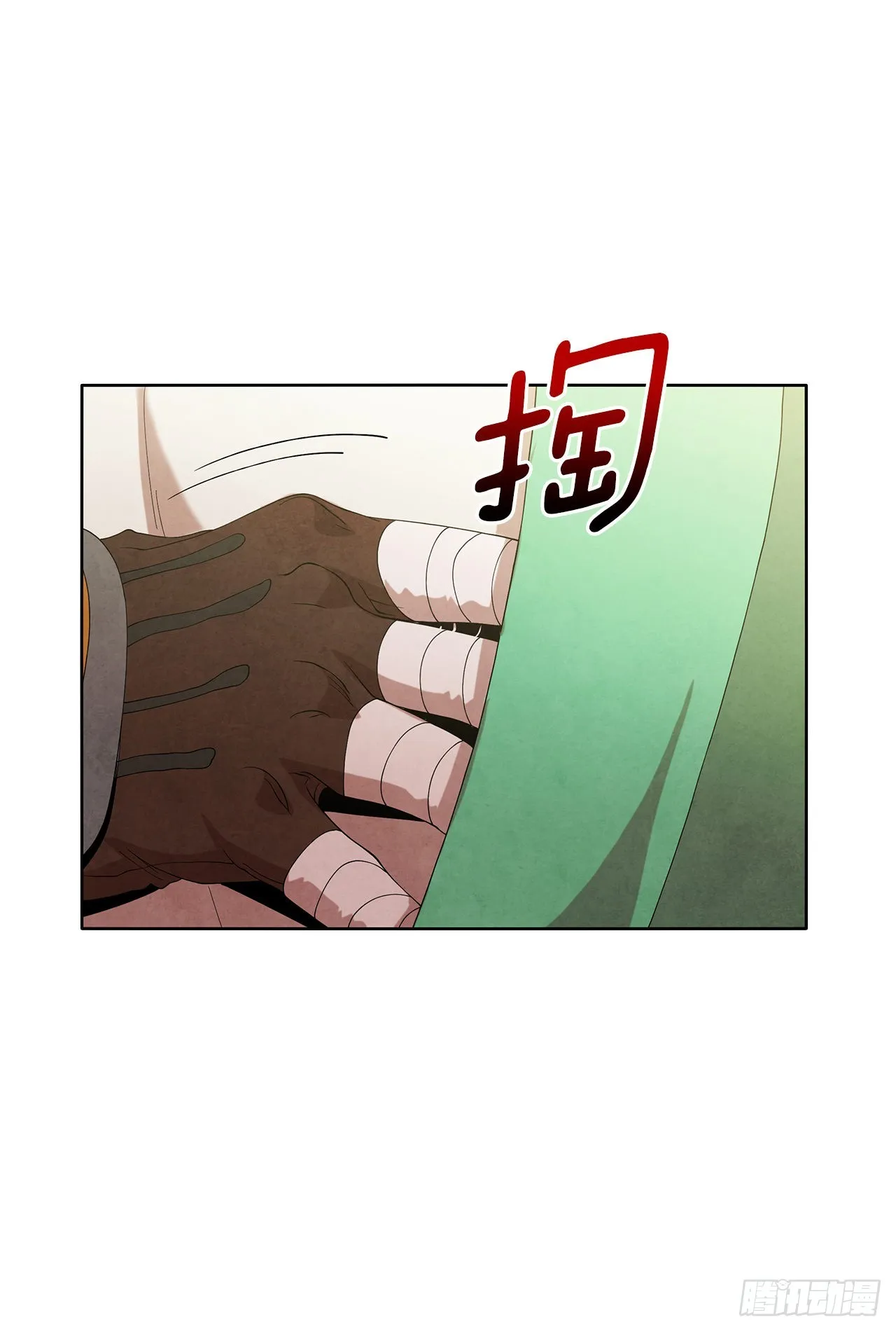 42.剑海被抓 第9页