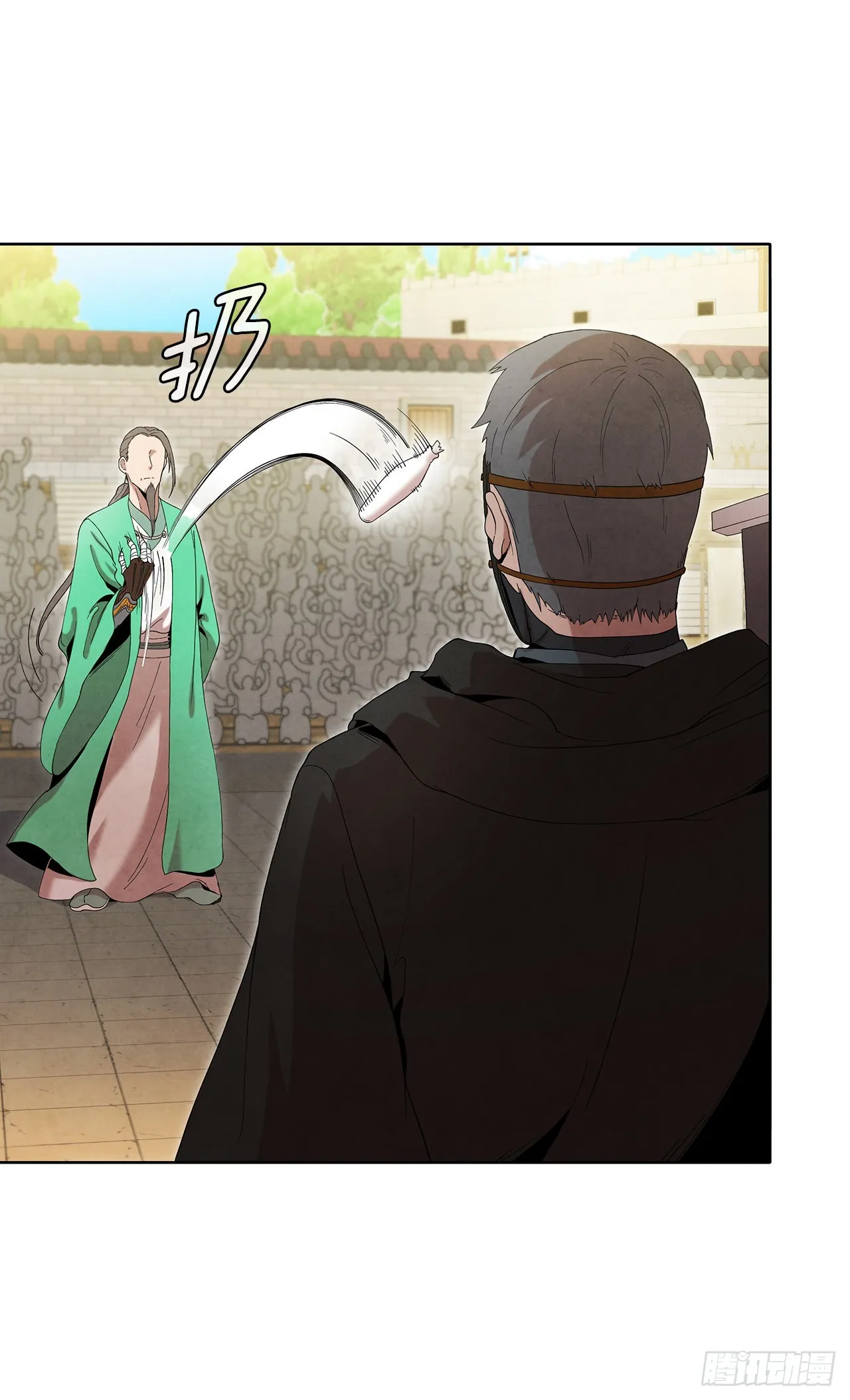 42.剑海被抓 第11页