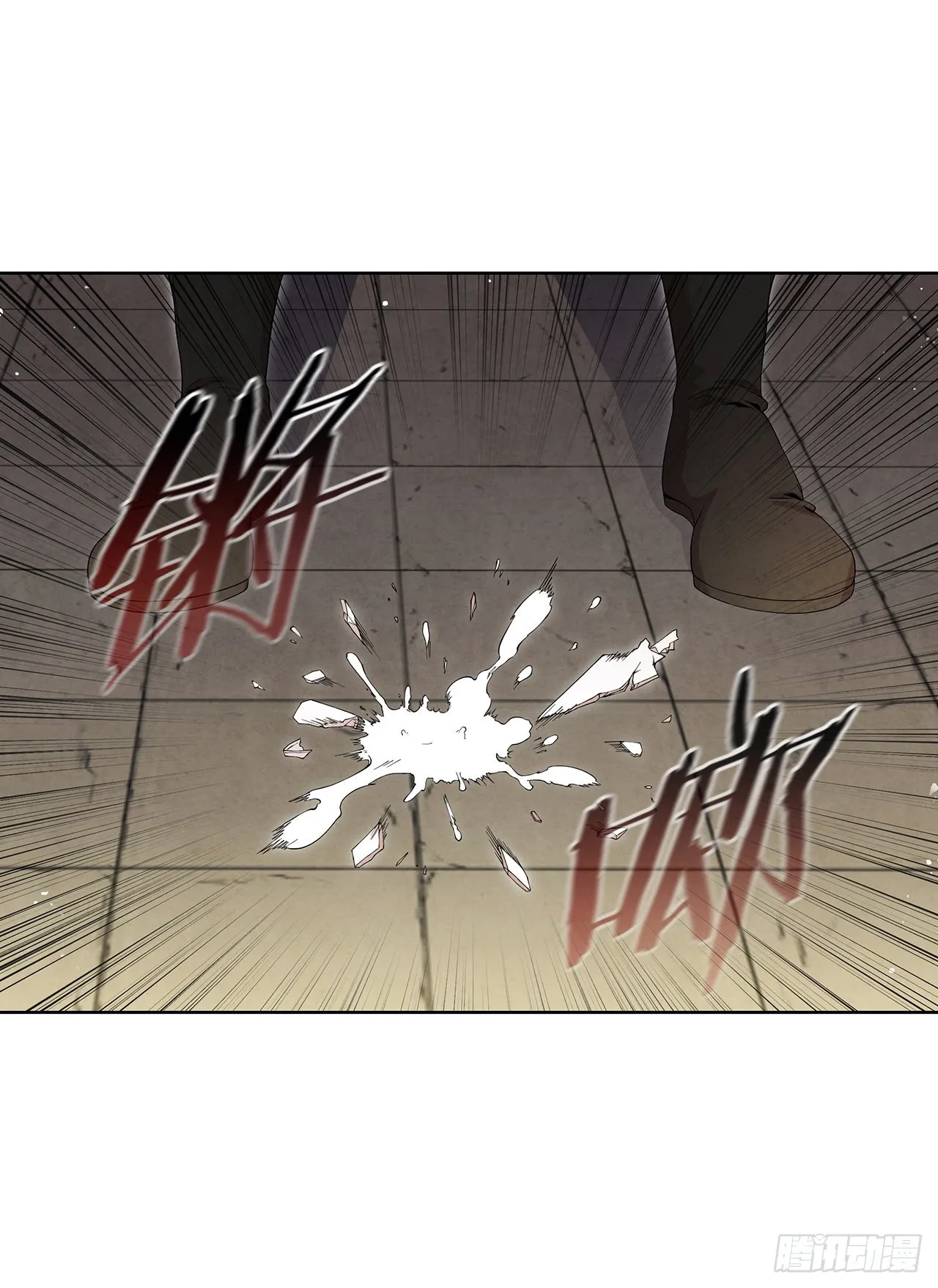 42.剑海被抓 第12页