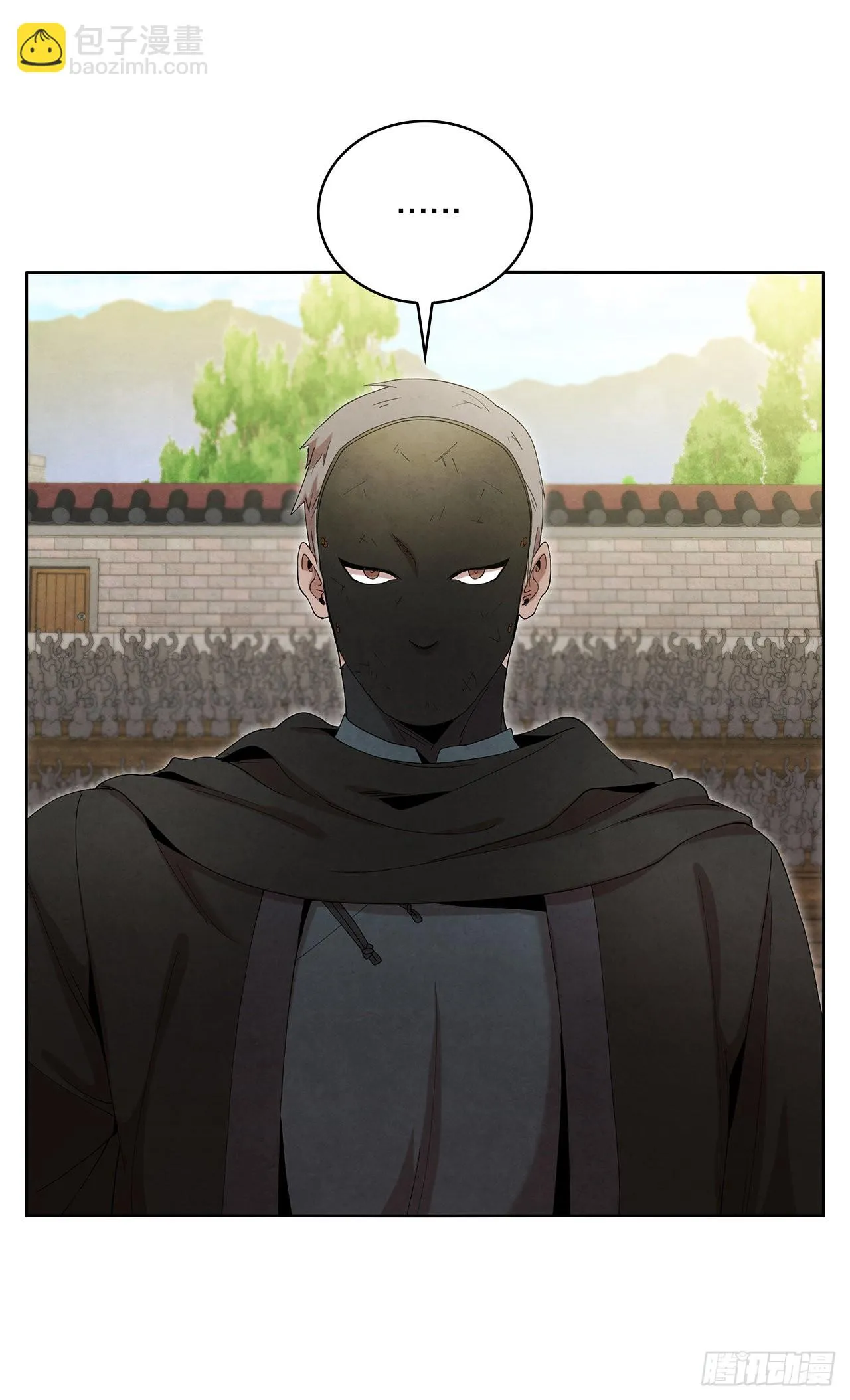 42.剑海被抓 第13页