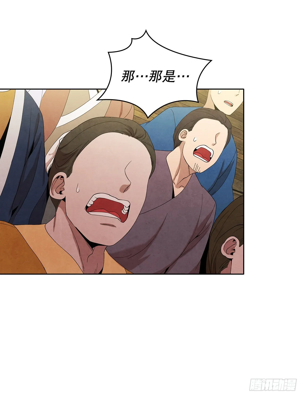 42.剑海被抓 第27页